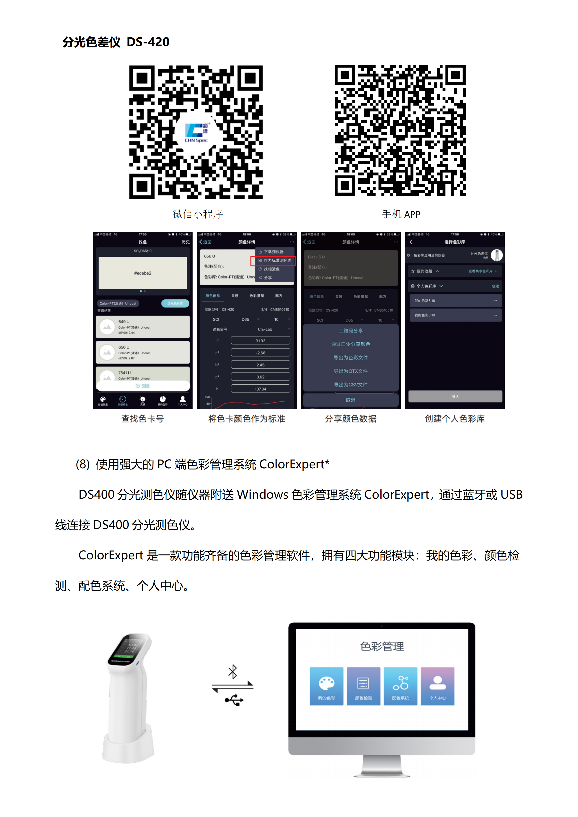 陕西启航测量设备有限公司