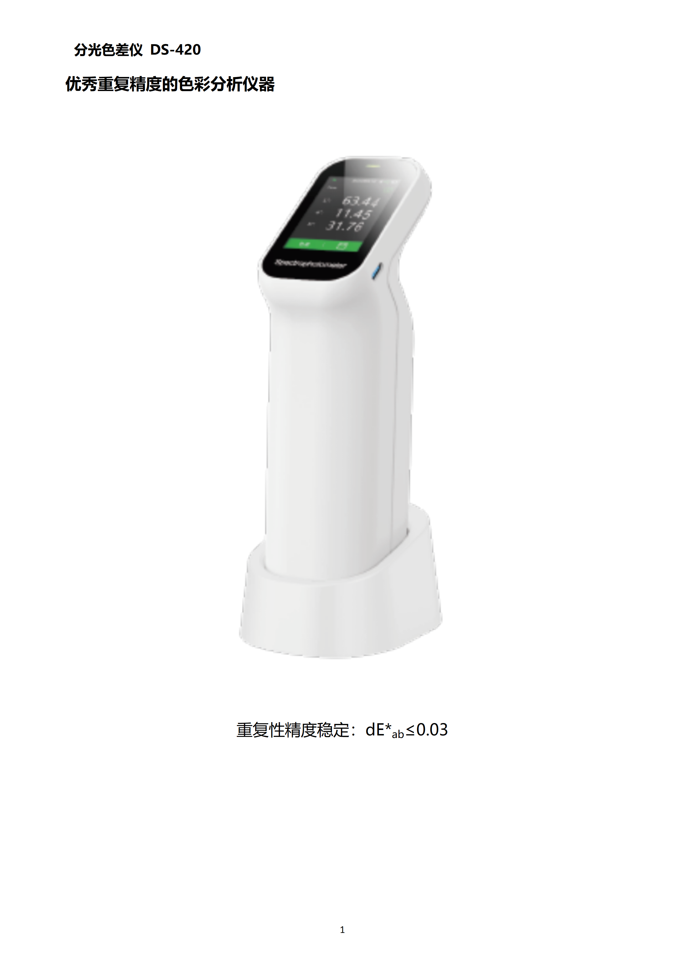 陕西启航测量设备有限公司