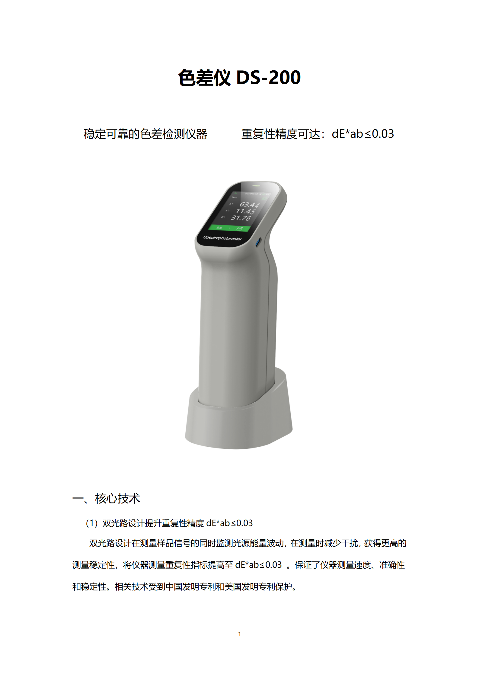 陕西启航测量设备有限公司