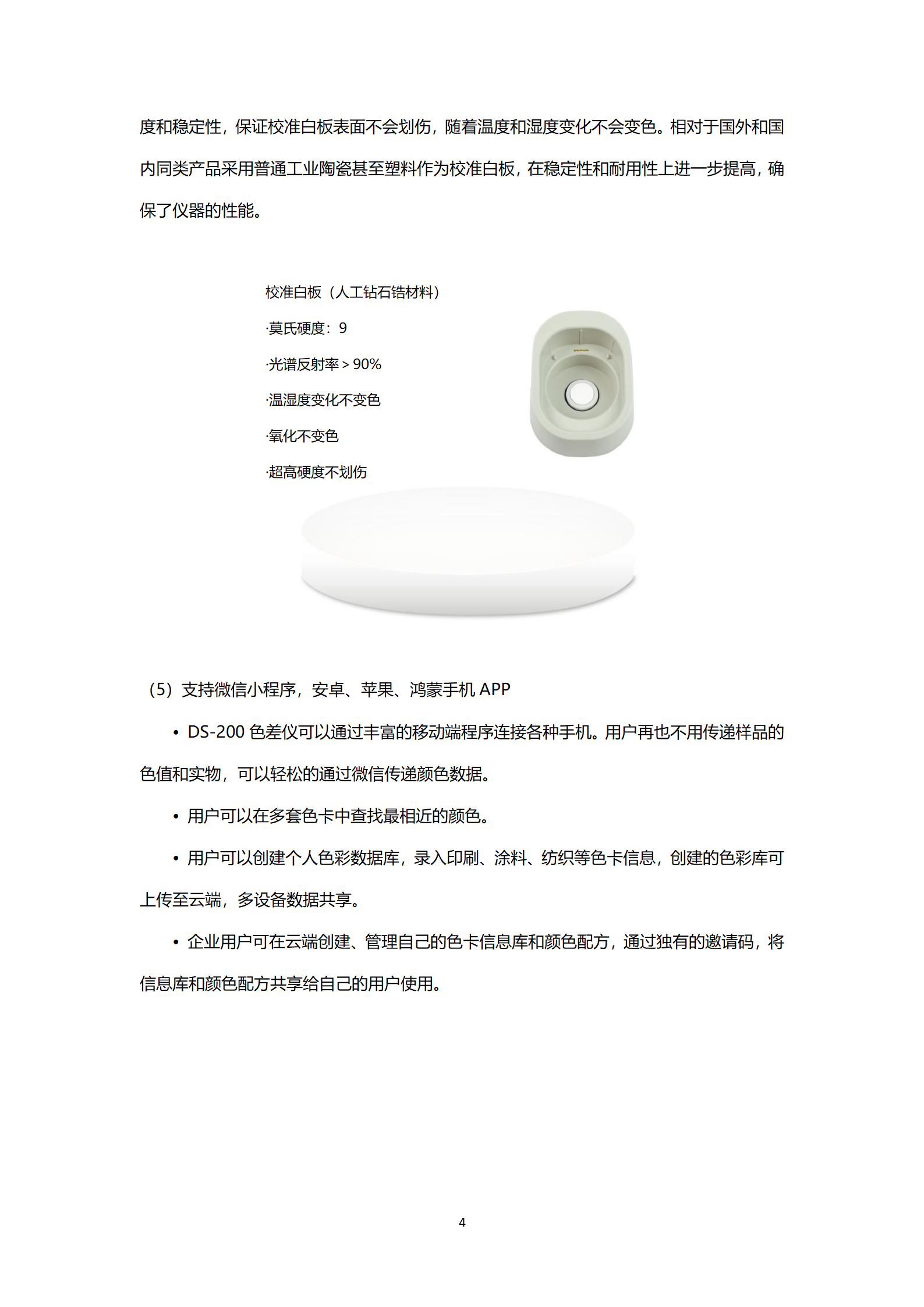 陕西启航测量设备有限公司