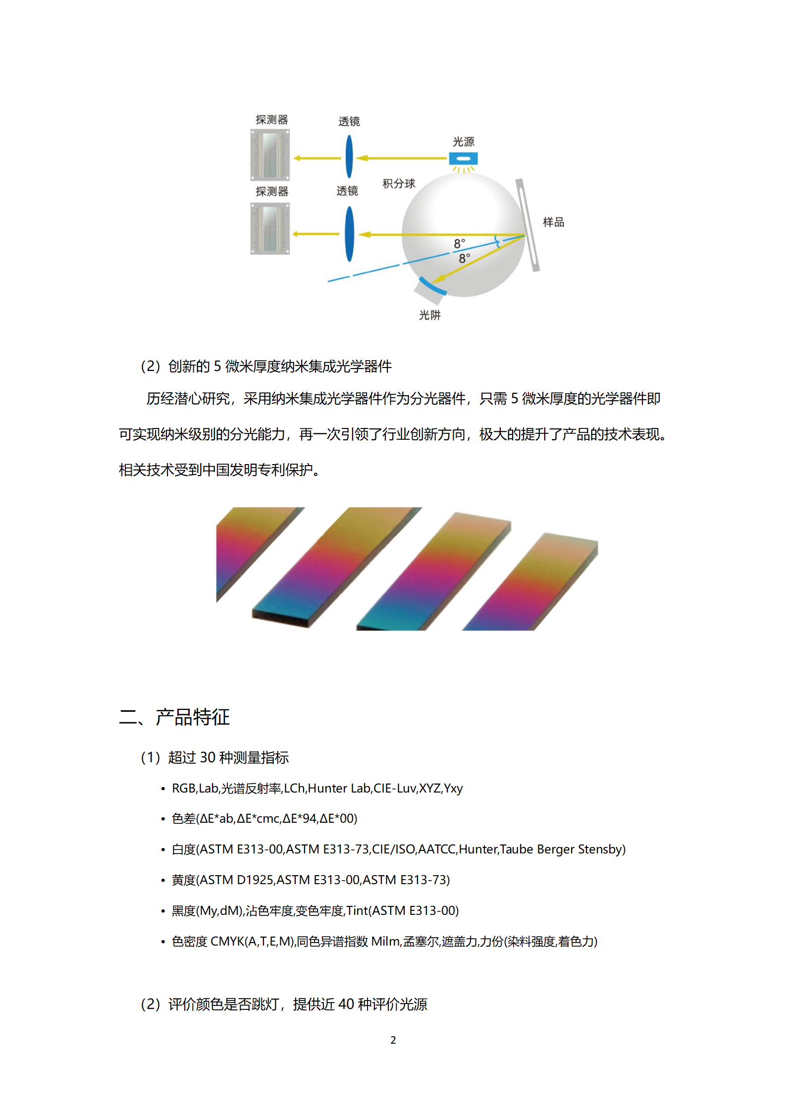 陕西启航测量设备有限公司