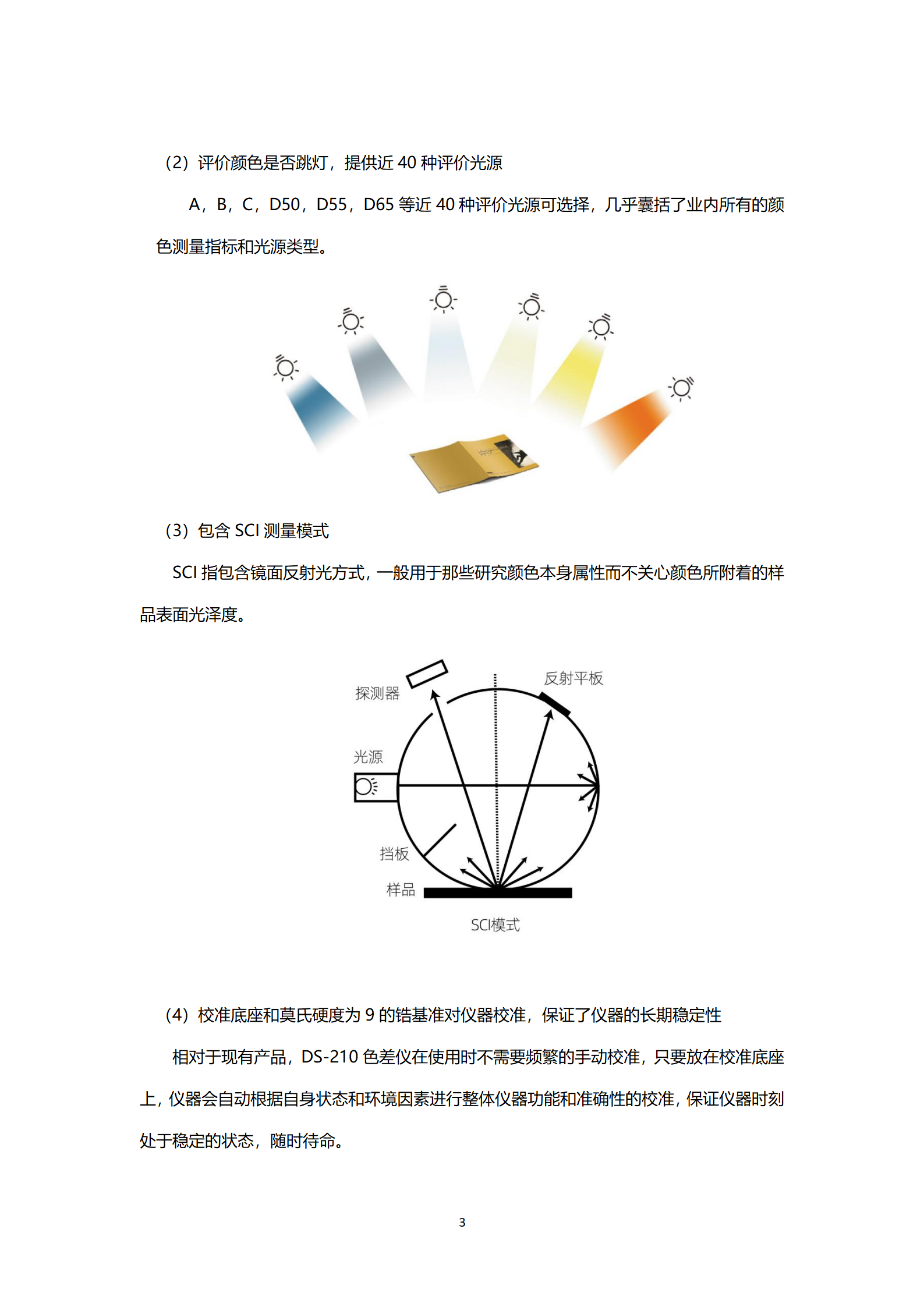 陕西启航测量设备有限公司
