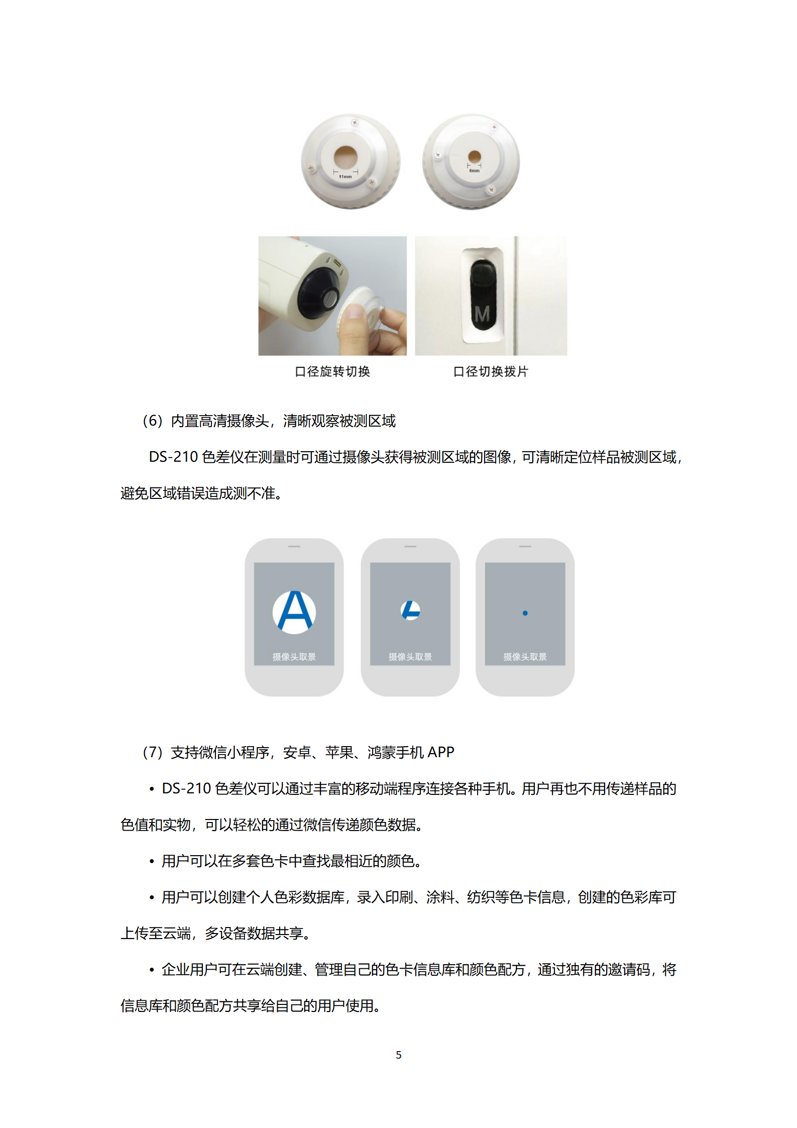 陕西启航测量设备有限公司