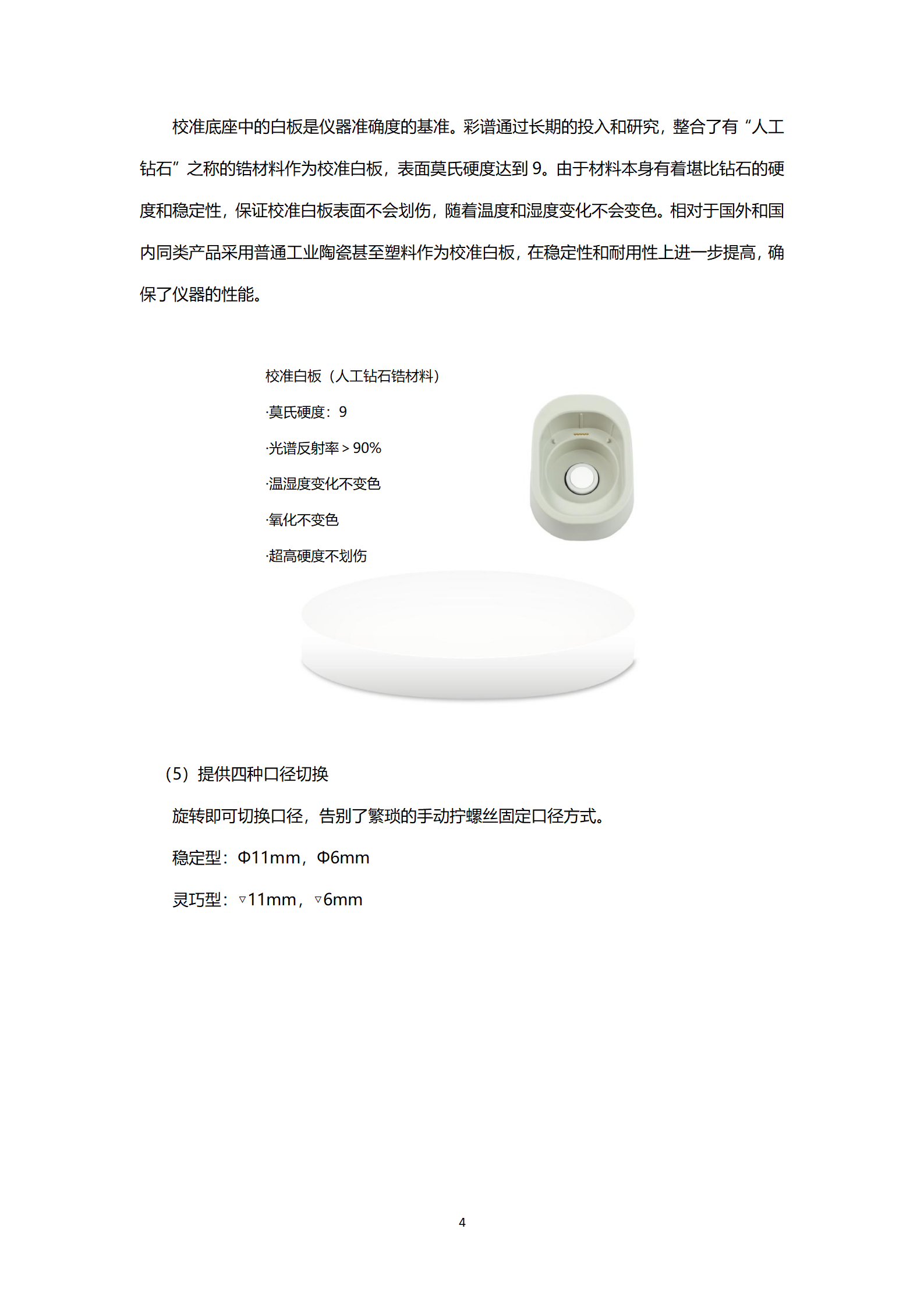 陕西启航测量设备有限公司
