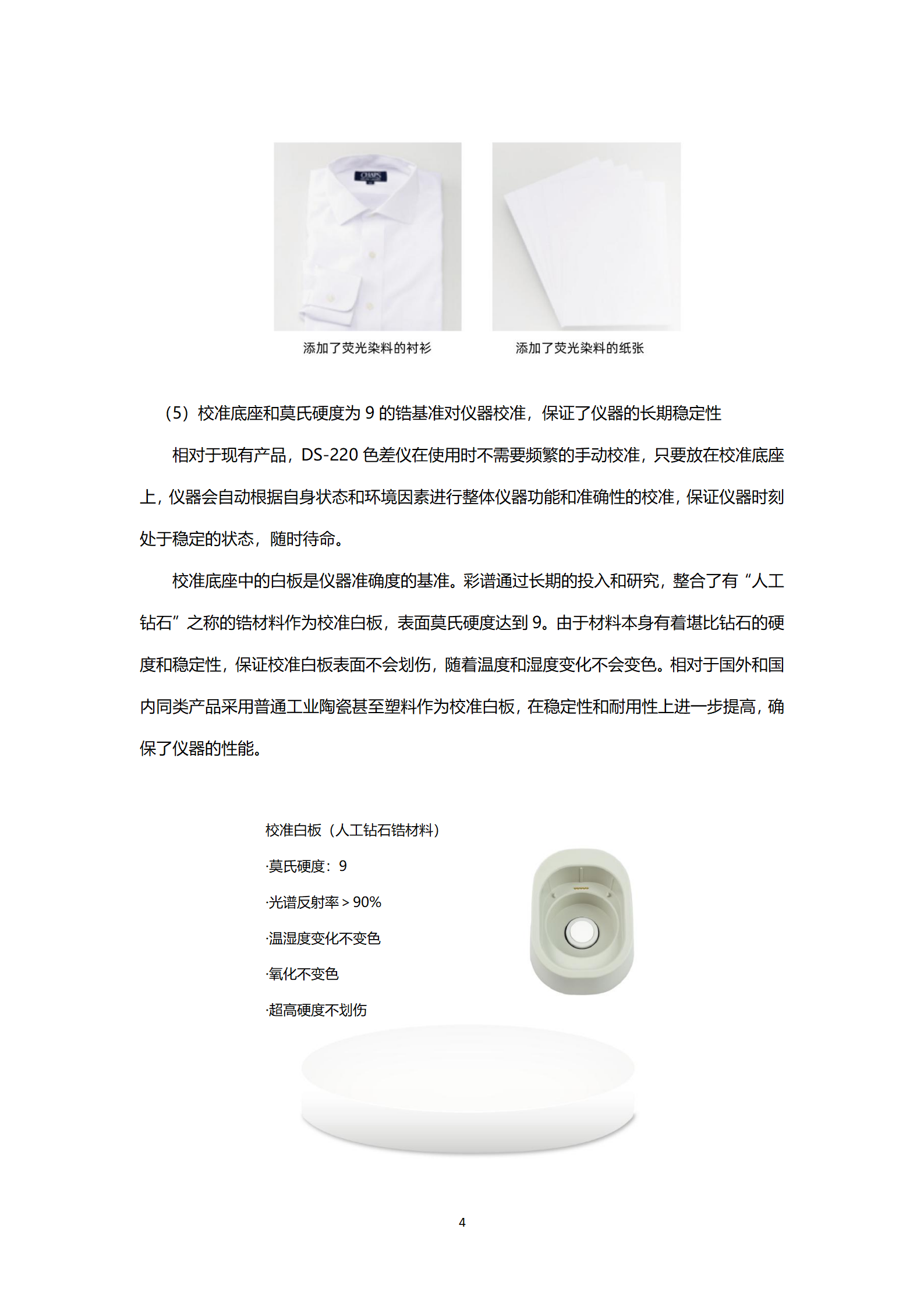 陕西启航测量设备有限公司