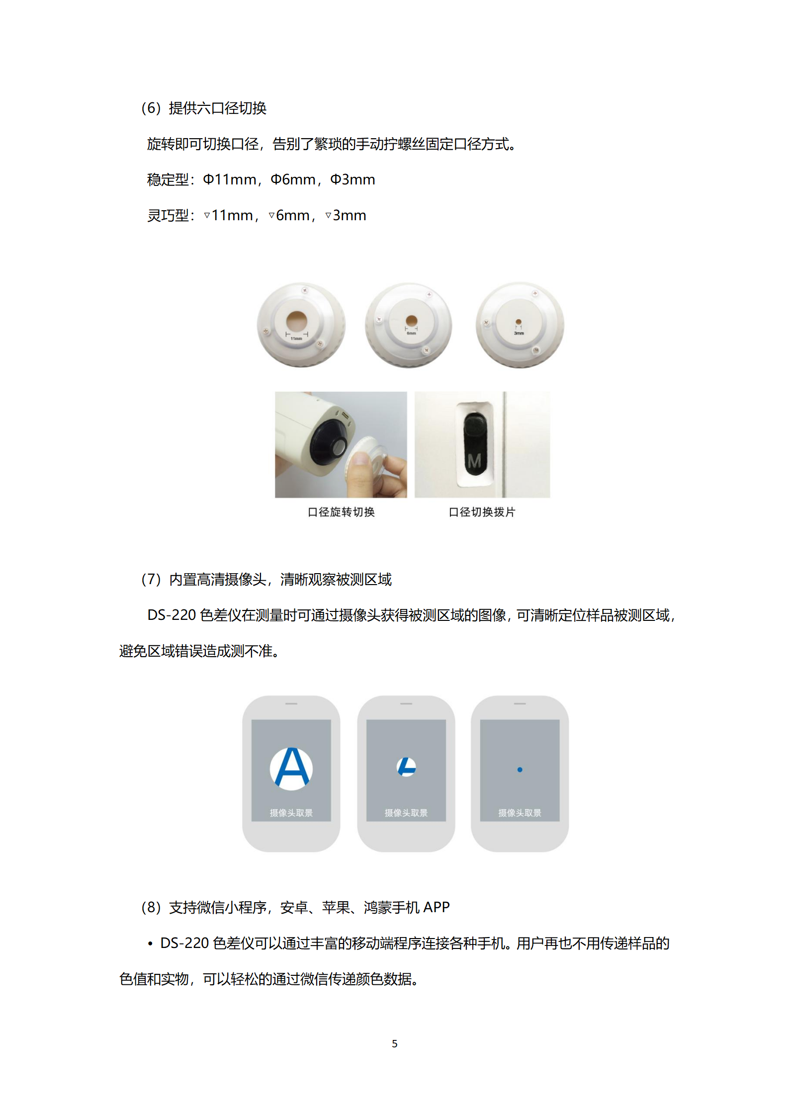 陕西启航测量设备有限公司