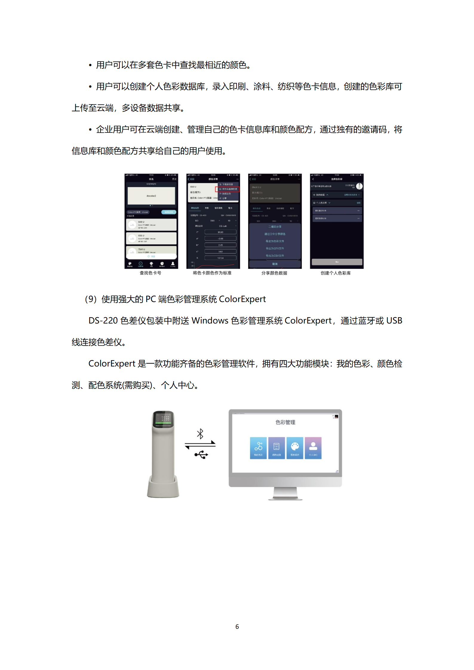 陕西启航测量设备有限公司