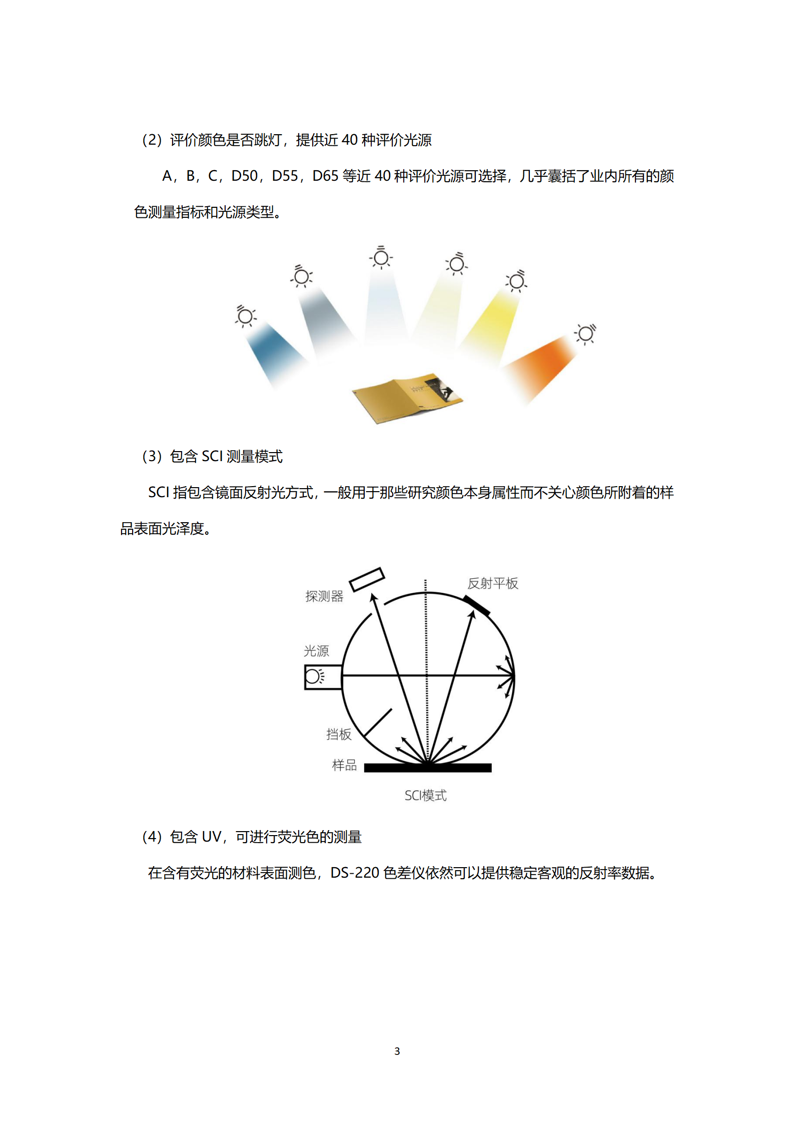 陕西启航测量设备有限公司