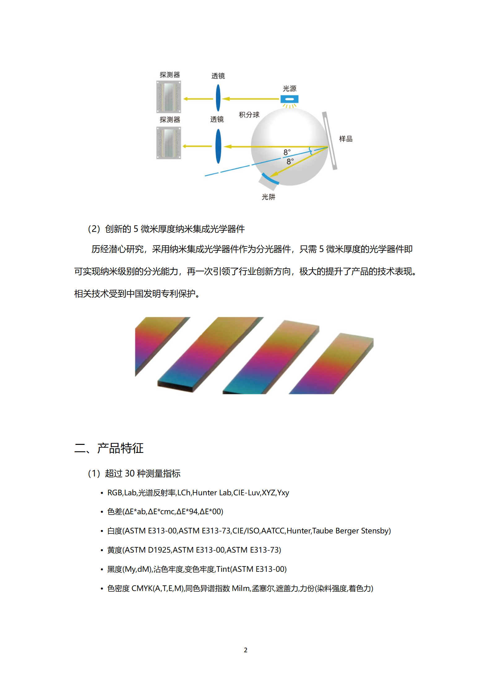 陕西启航测量设备有限公司