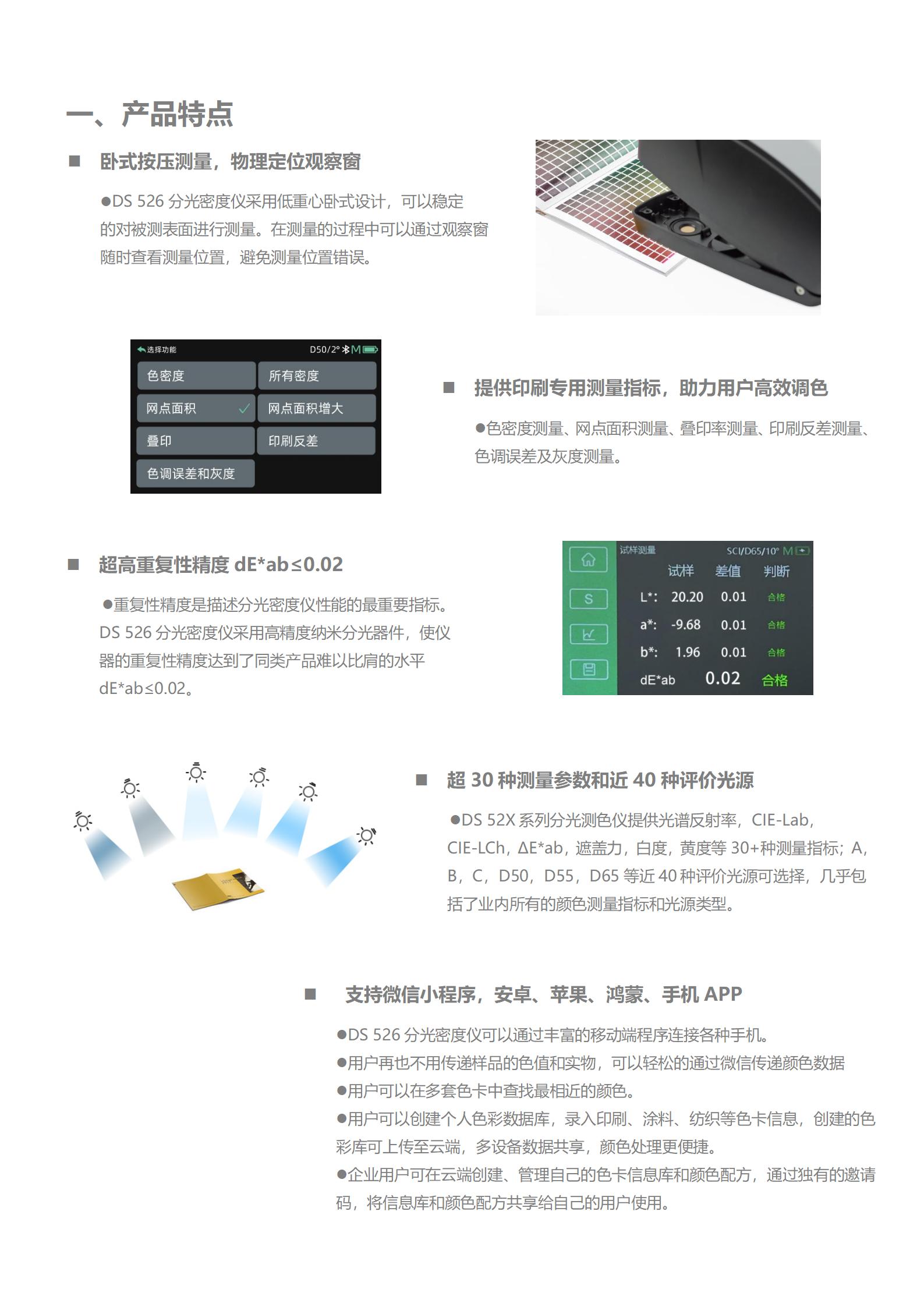 陕西启航测量设备有限公司