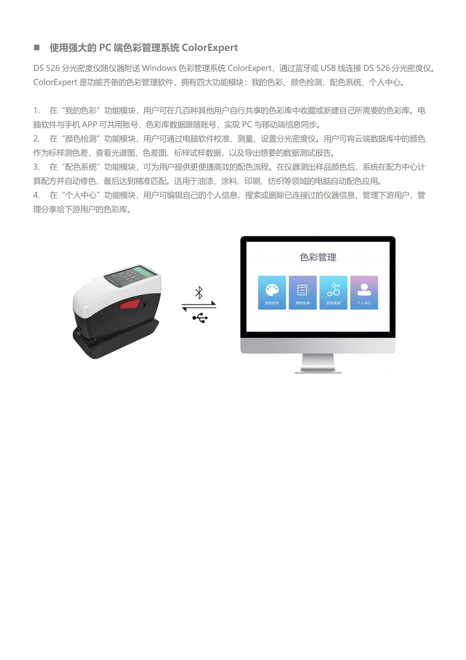 陕西启航测量设备有限公司