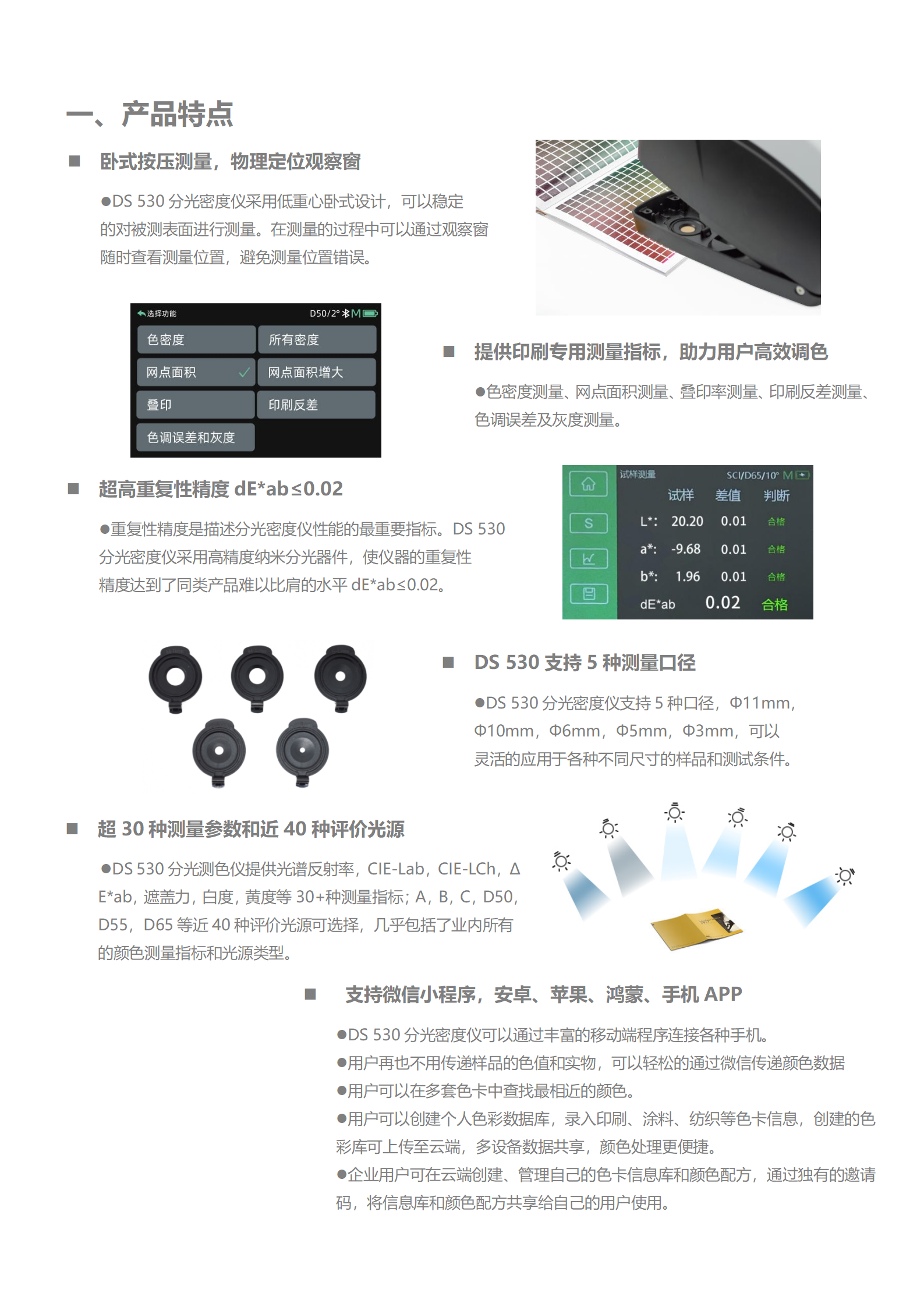 陜西啟航測量設(shè)備有限公司