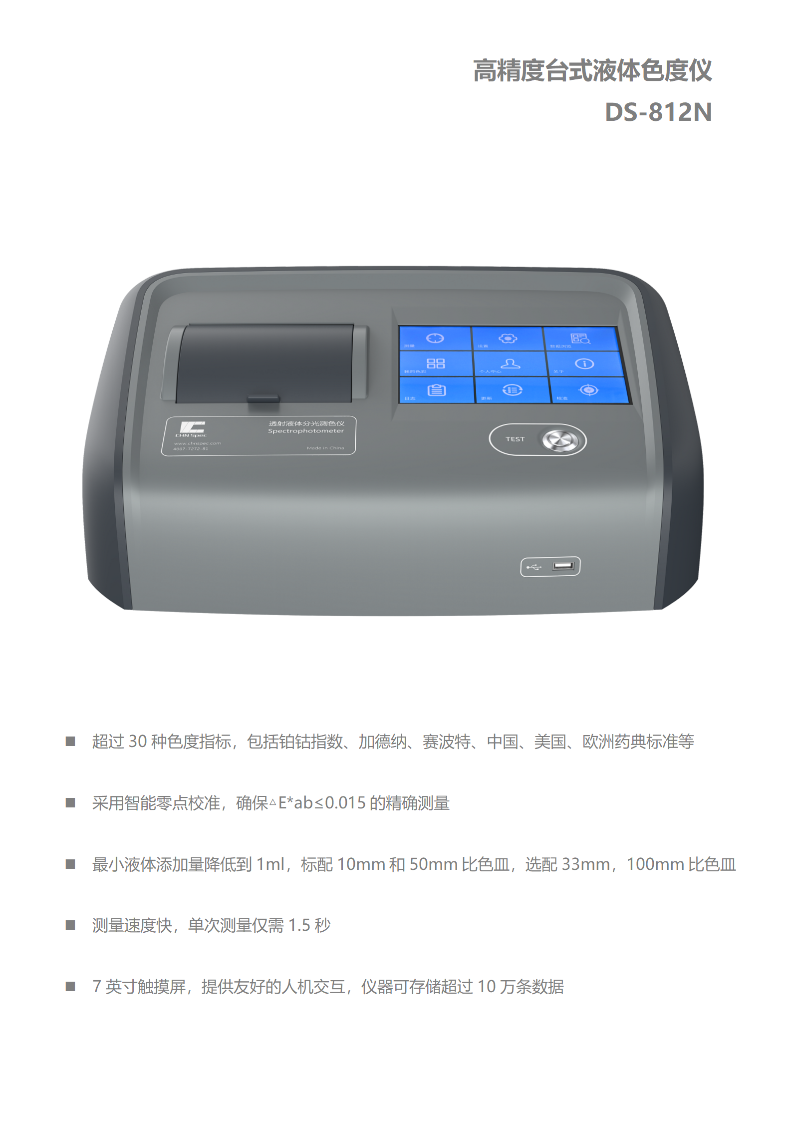 陕西启航测量设备有限公司