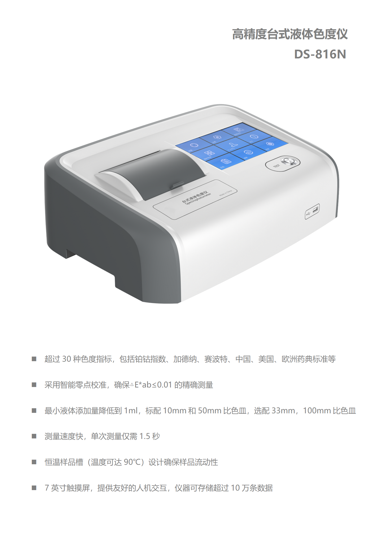 陕西启航测量设备有限公司