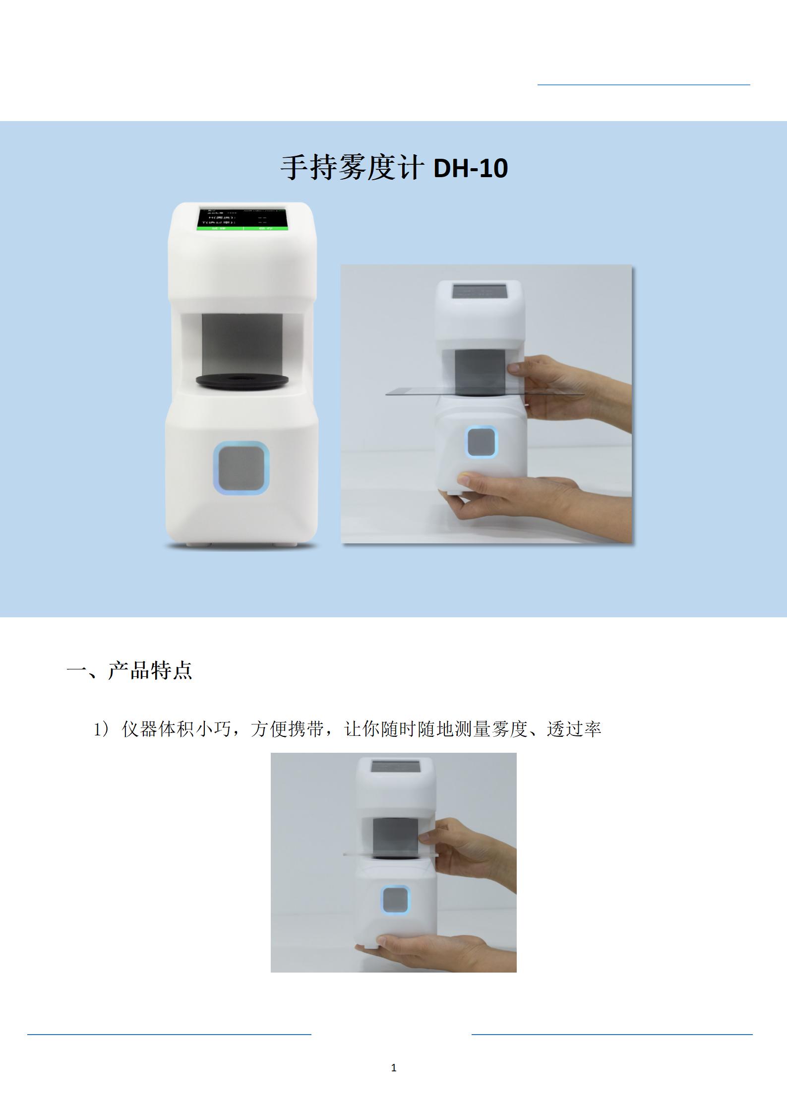 陕西启航测量设备有限公司