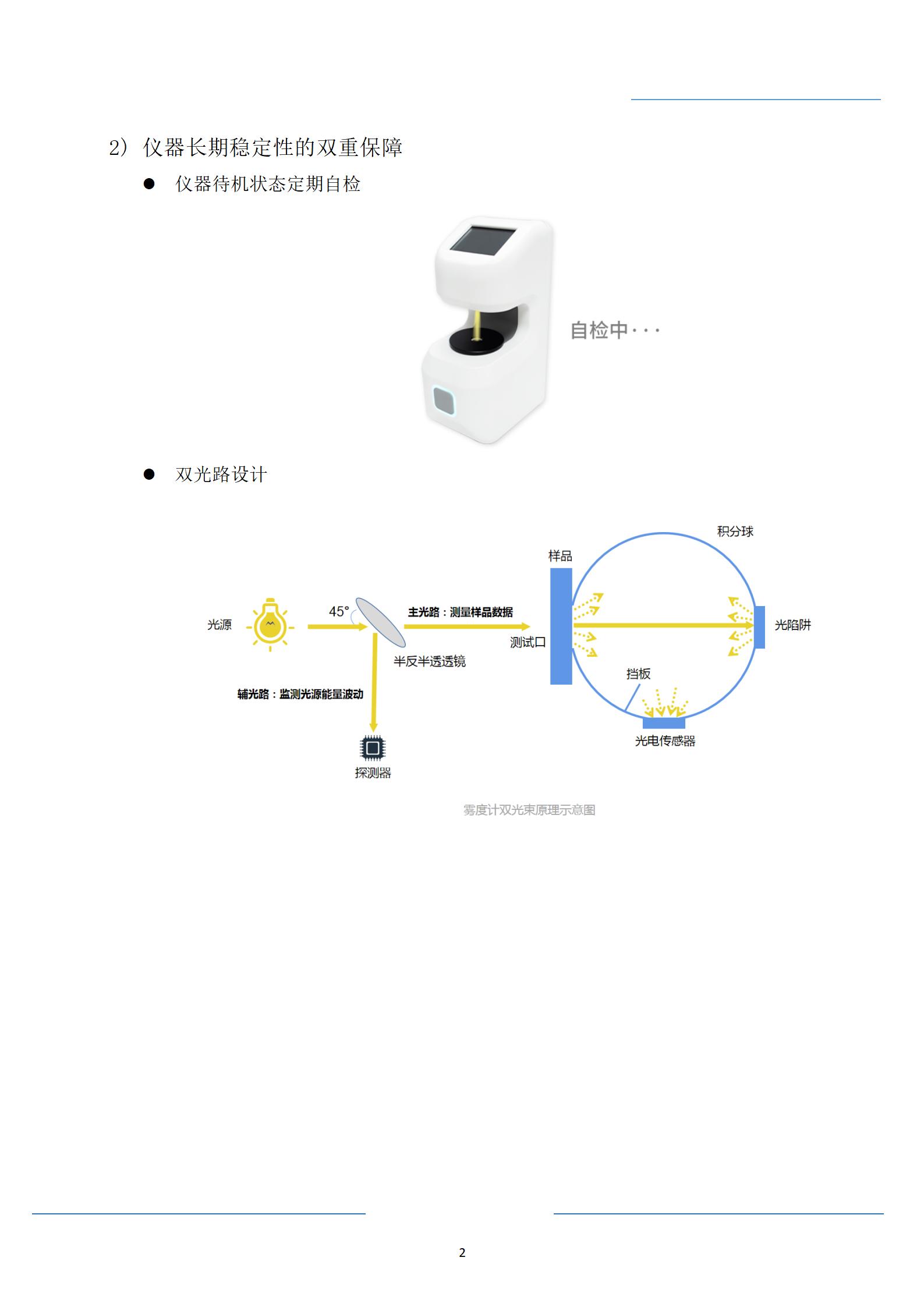 陕西启航测量设备有限公司