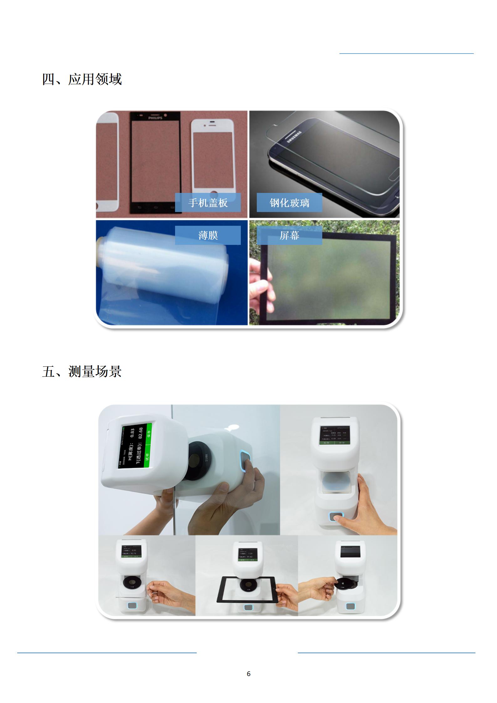 陕西启航测量设备有限公司