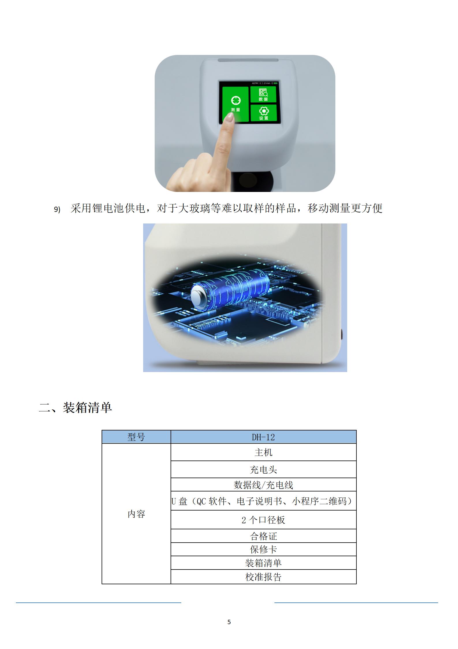 陕西启航测量设备有限公司