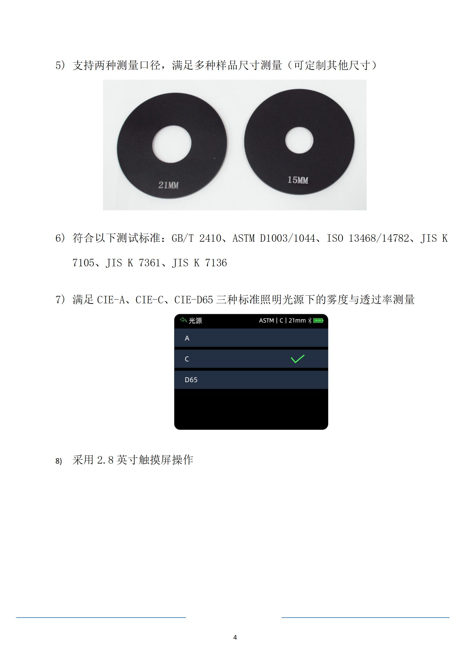 陕西启航测量设备有限公司