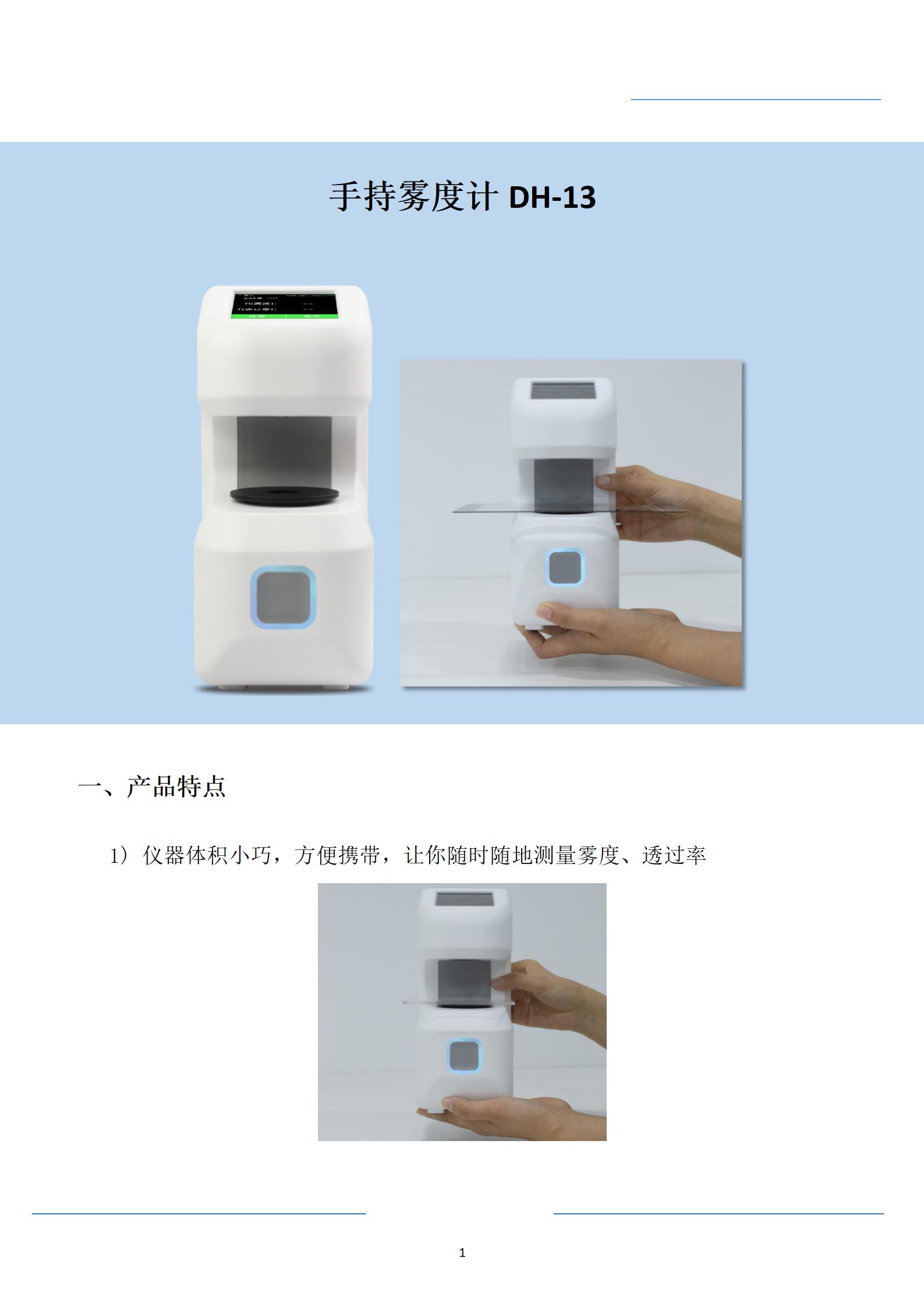陜西啟航測量設(shè)備有限公司
