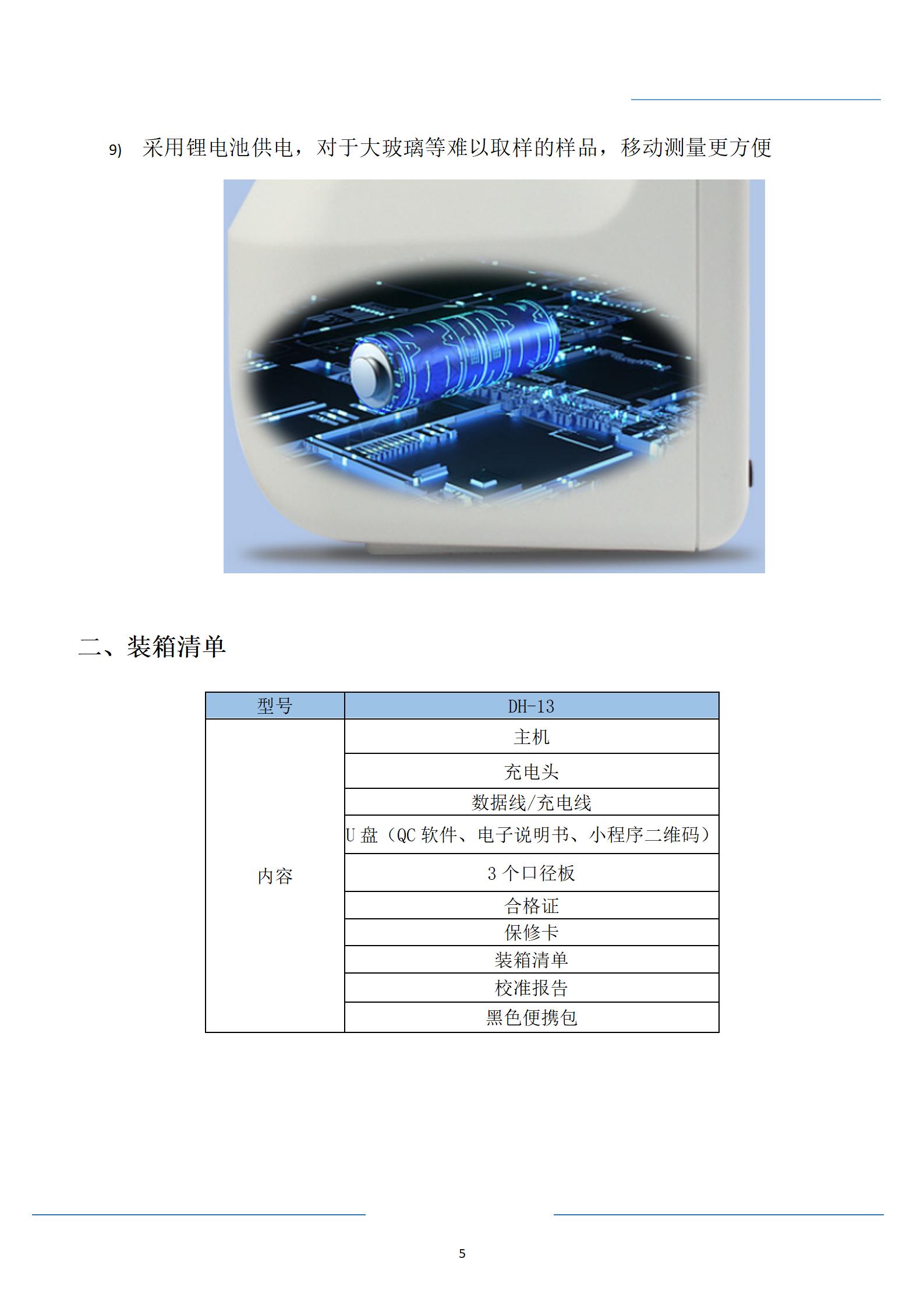 陜西啟航測量設(shè)備有限公司