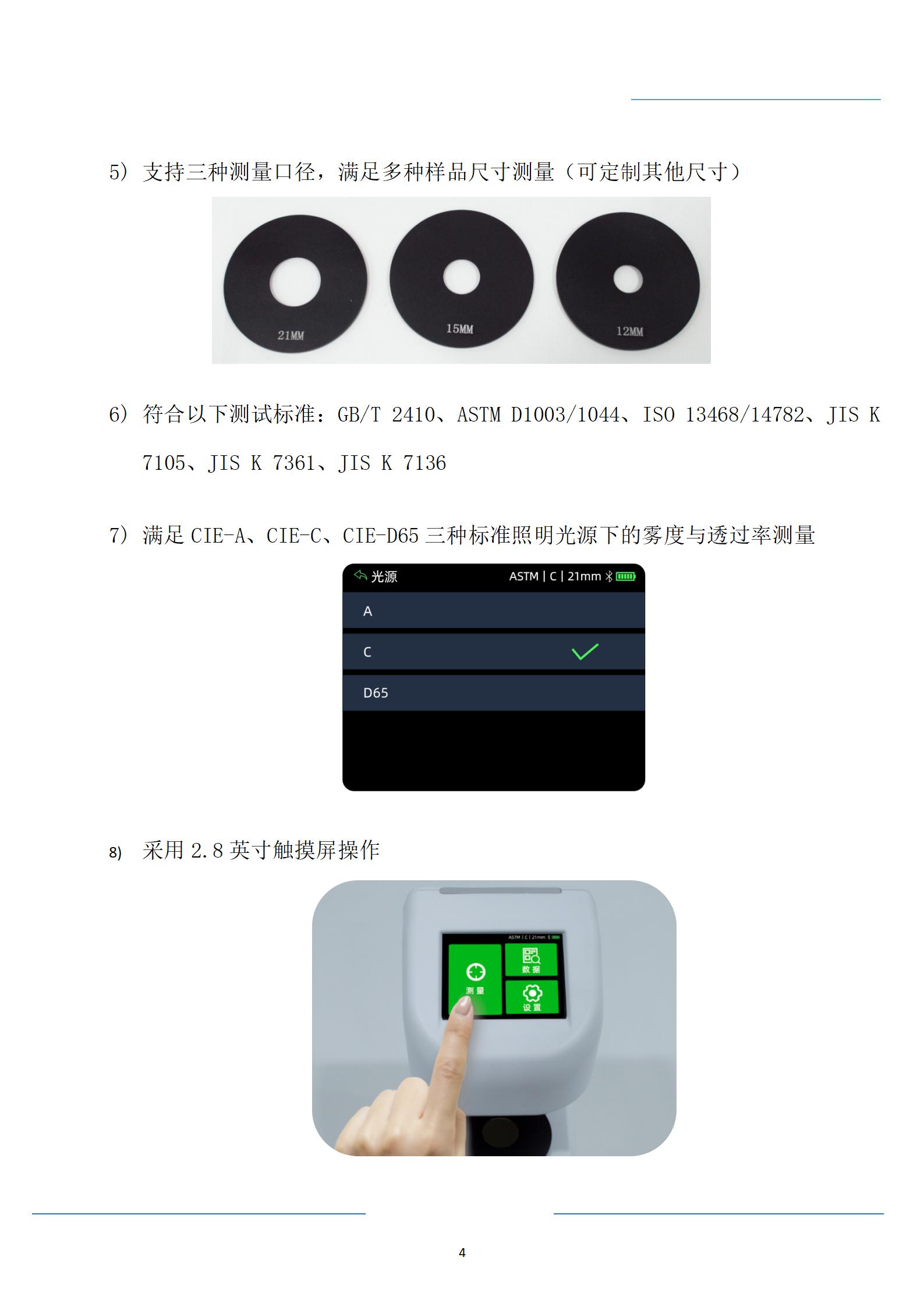 陜西啟航測量設(shè)備有限公司