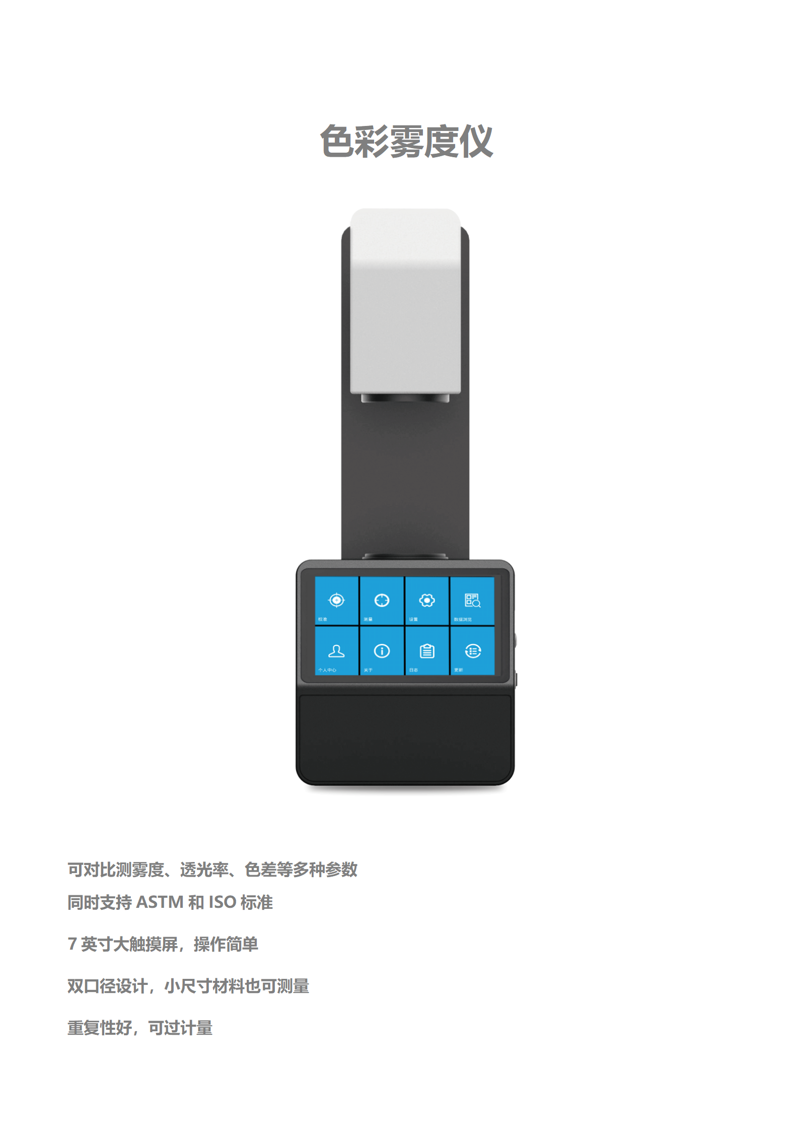 陕西启航测量设备有限公司
