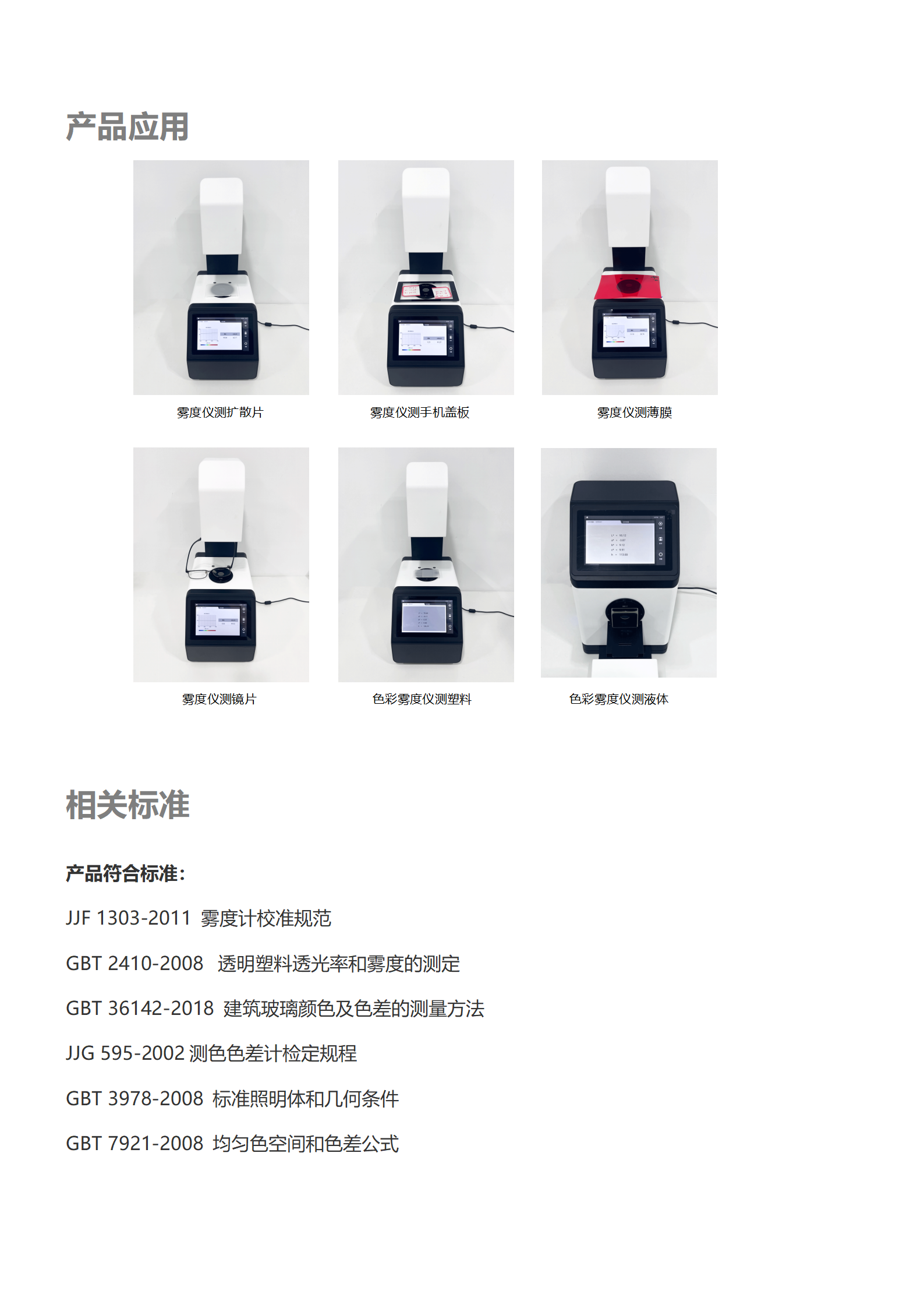 陕西启航测量设备有限公司