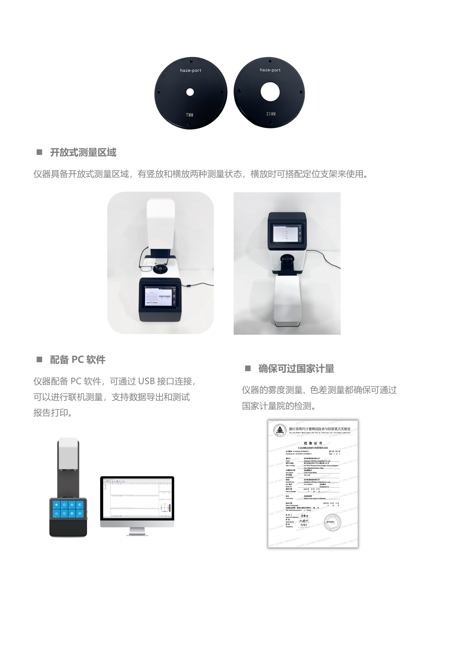 陕西启航测量设备有限公司