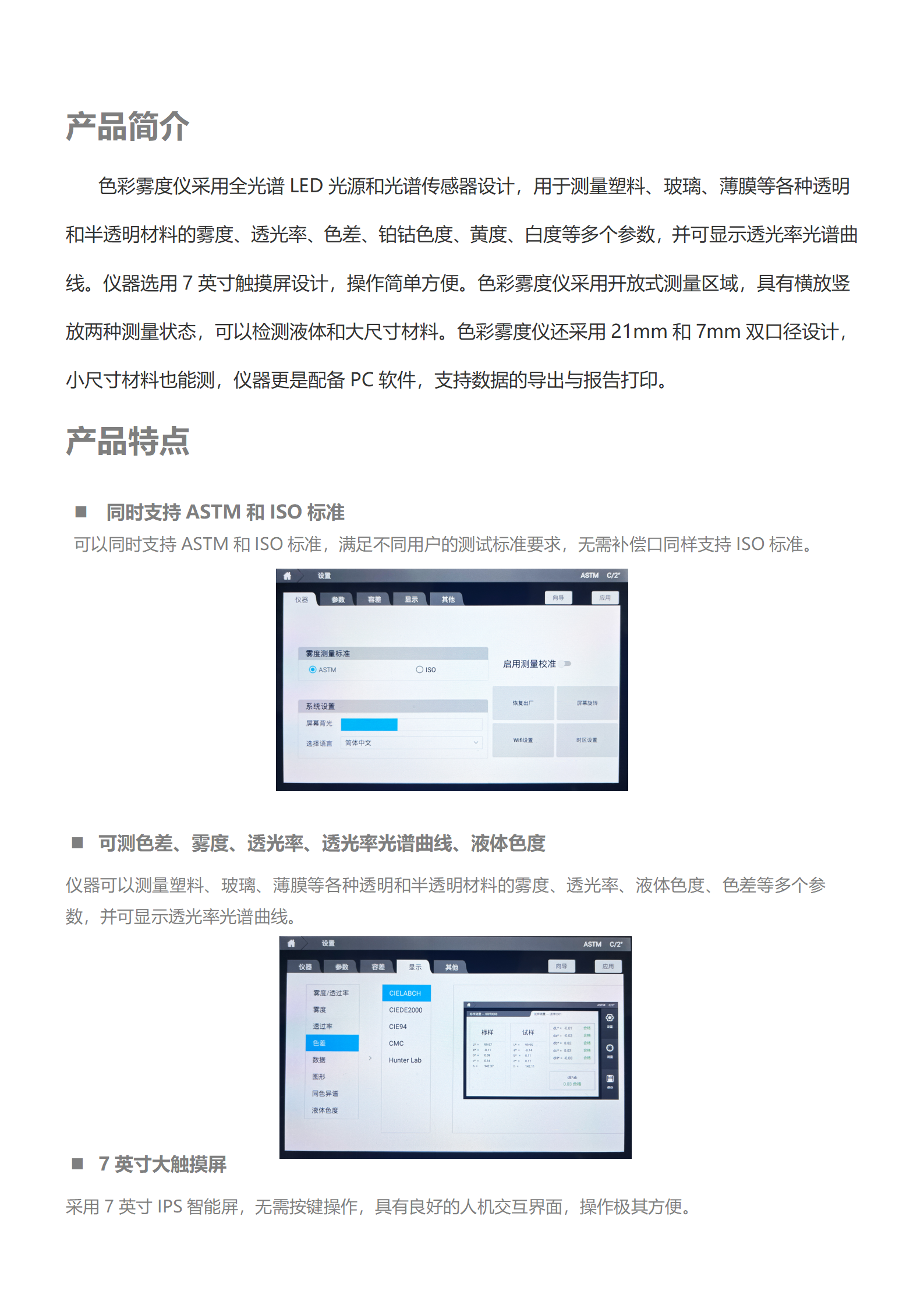 陕西启航测量设备有限公司