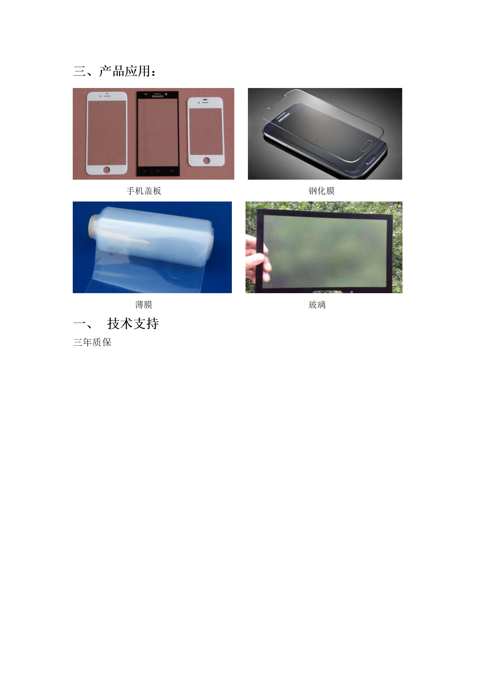陕西启航测量设备有限公司