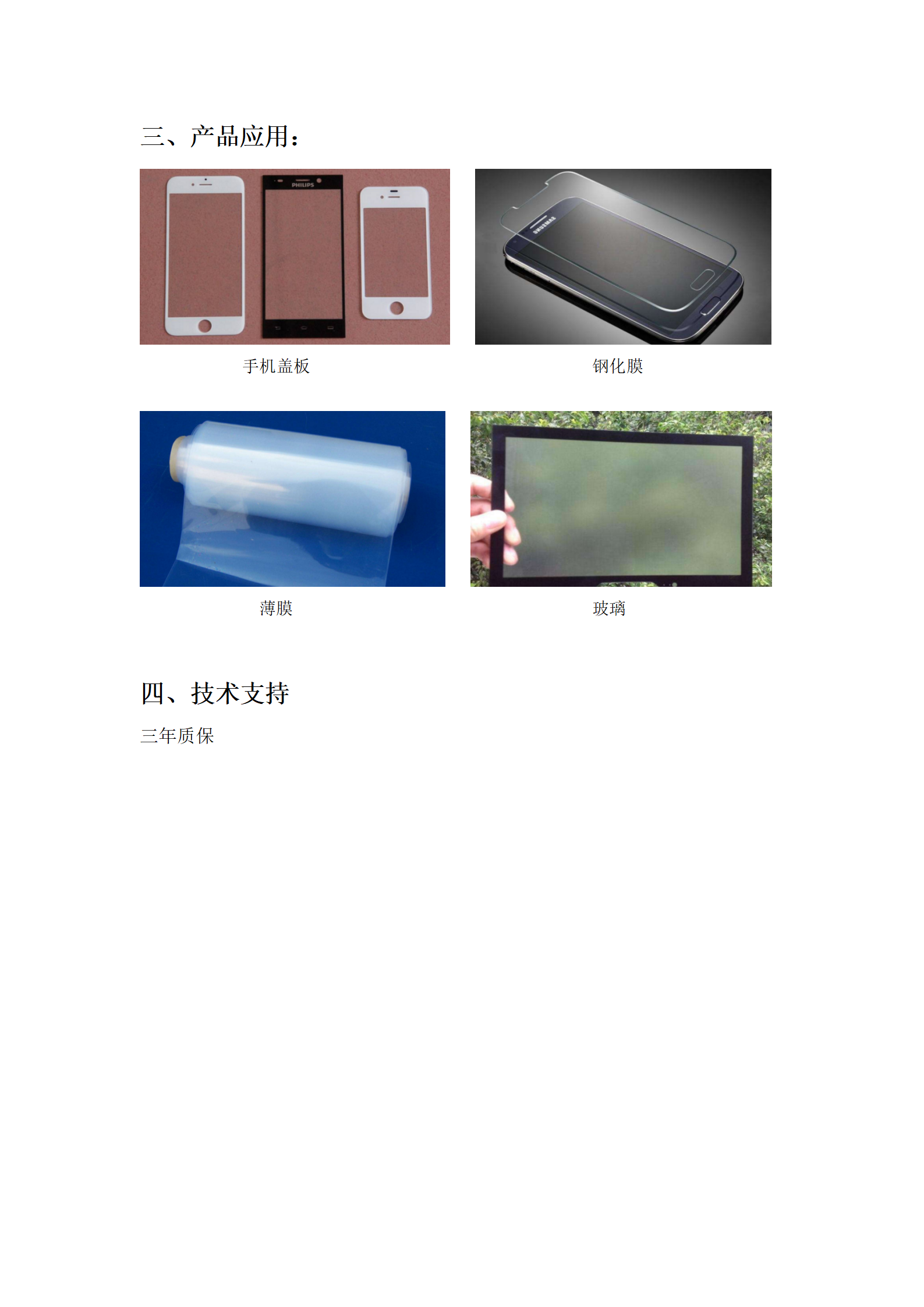 陕西启航测量设备有限公司