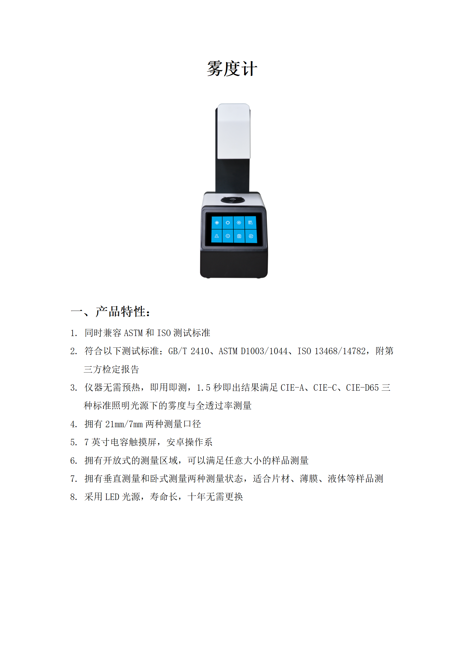 陕西启航测量设备有限公司