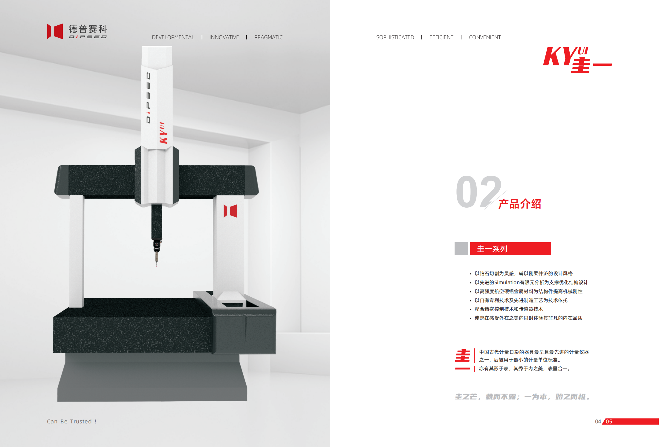 陕西启航测量设备有限公司