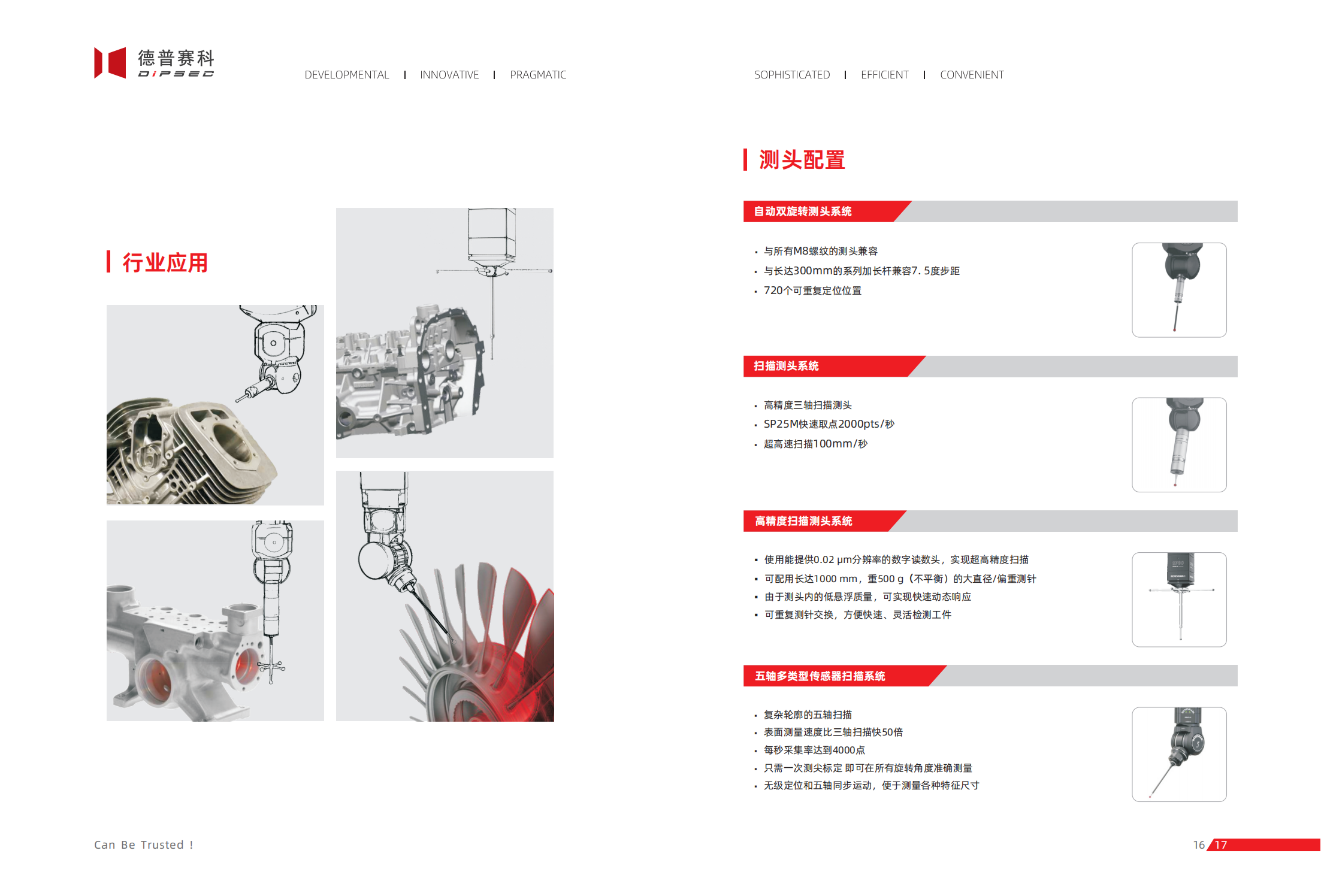 陕西启航测量设备有限公司