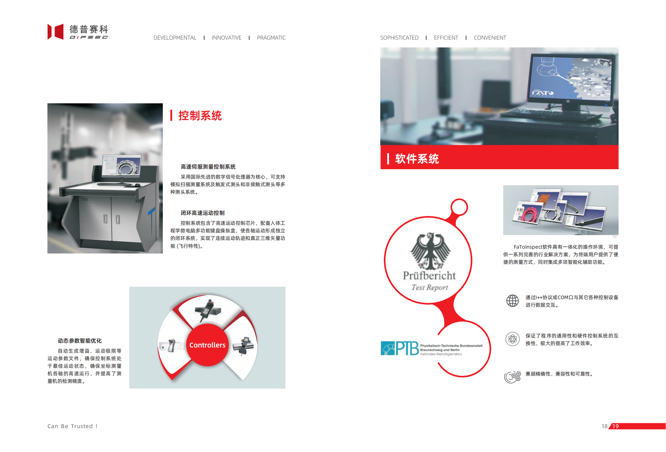 陕西启航测量设备有限公司