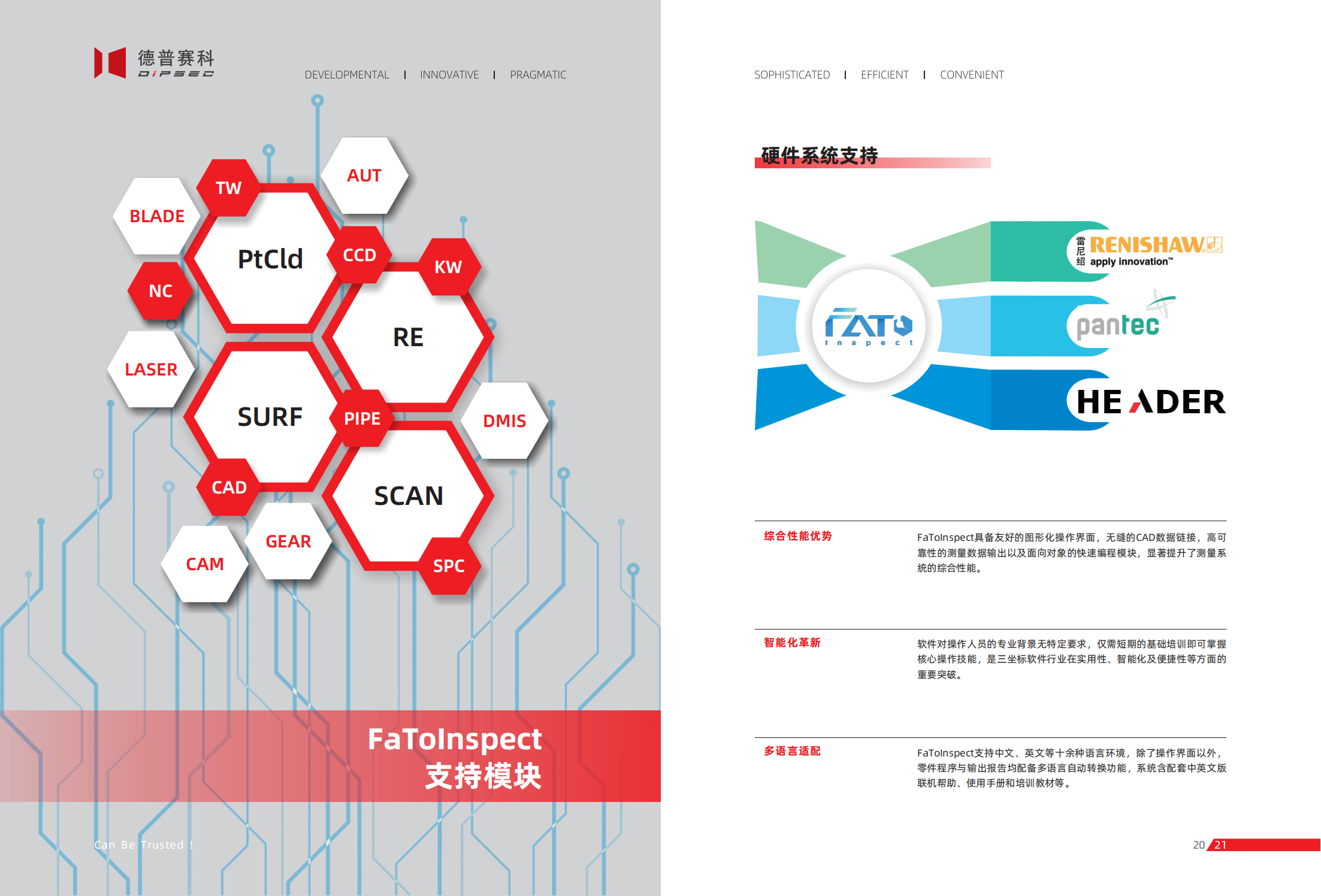 陕西启航测量设备有限公司