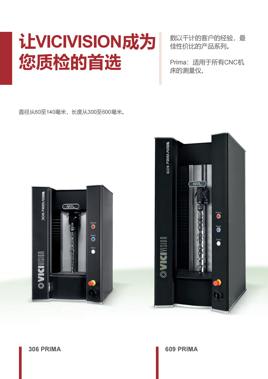 陕西启航测量设备有限公司
