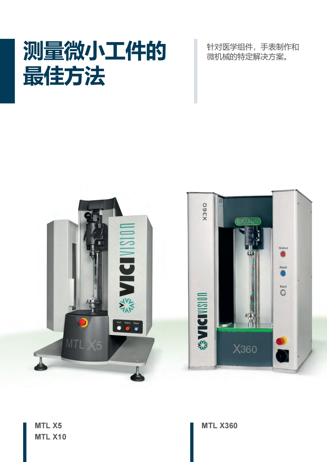 陕西启航测量设备有限公司