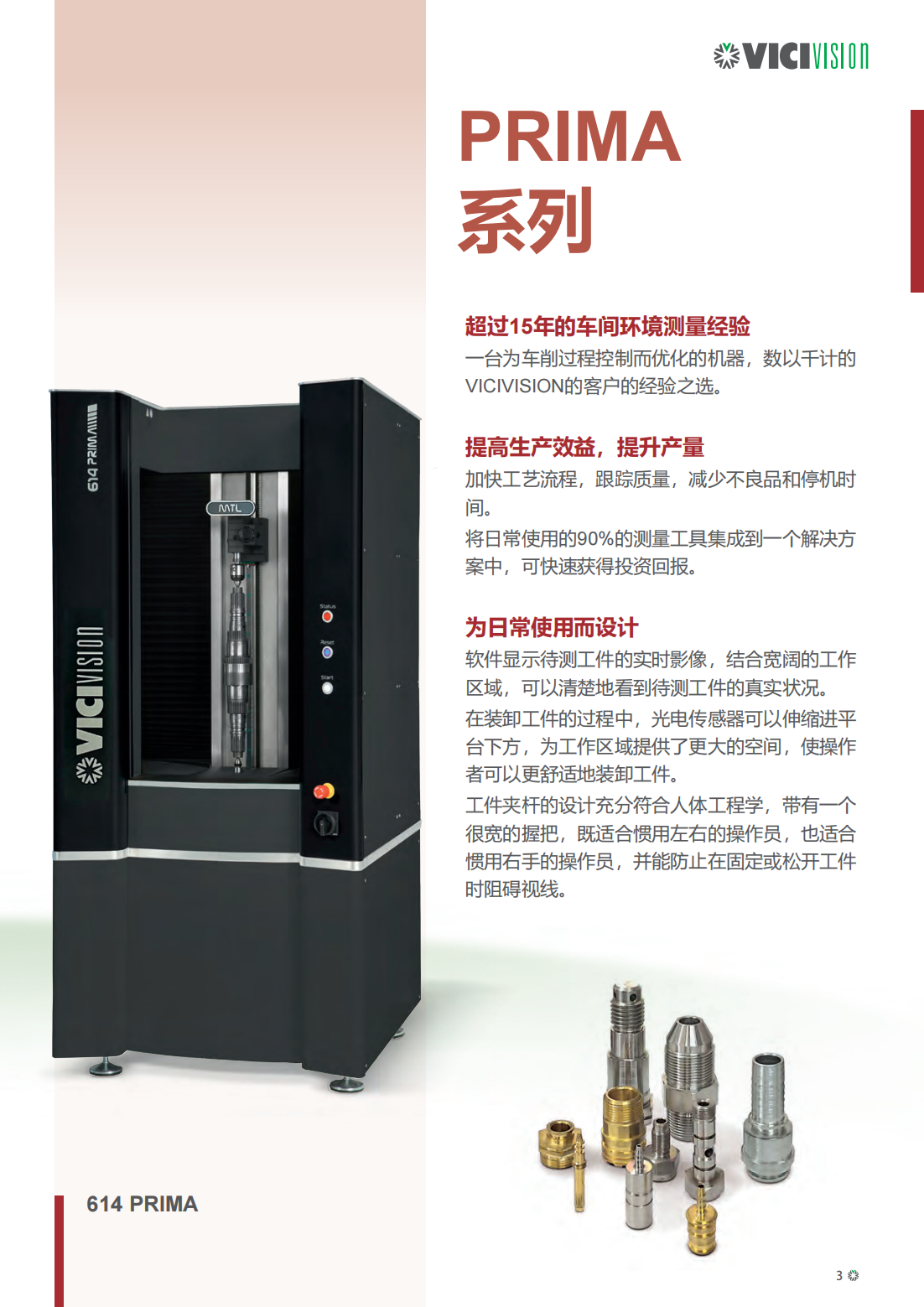 陕西启航测量设备有限公司