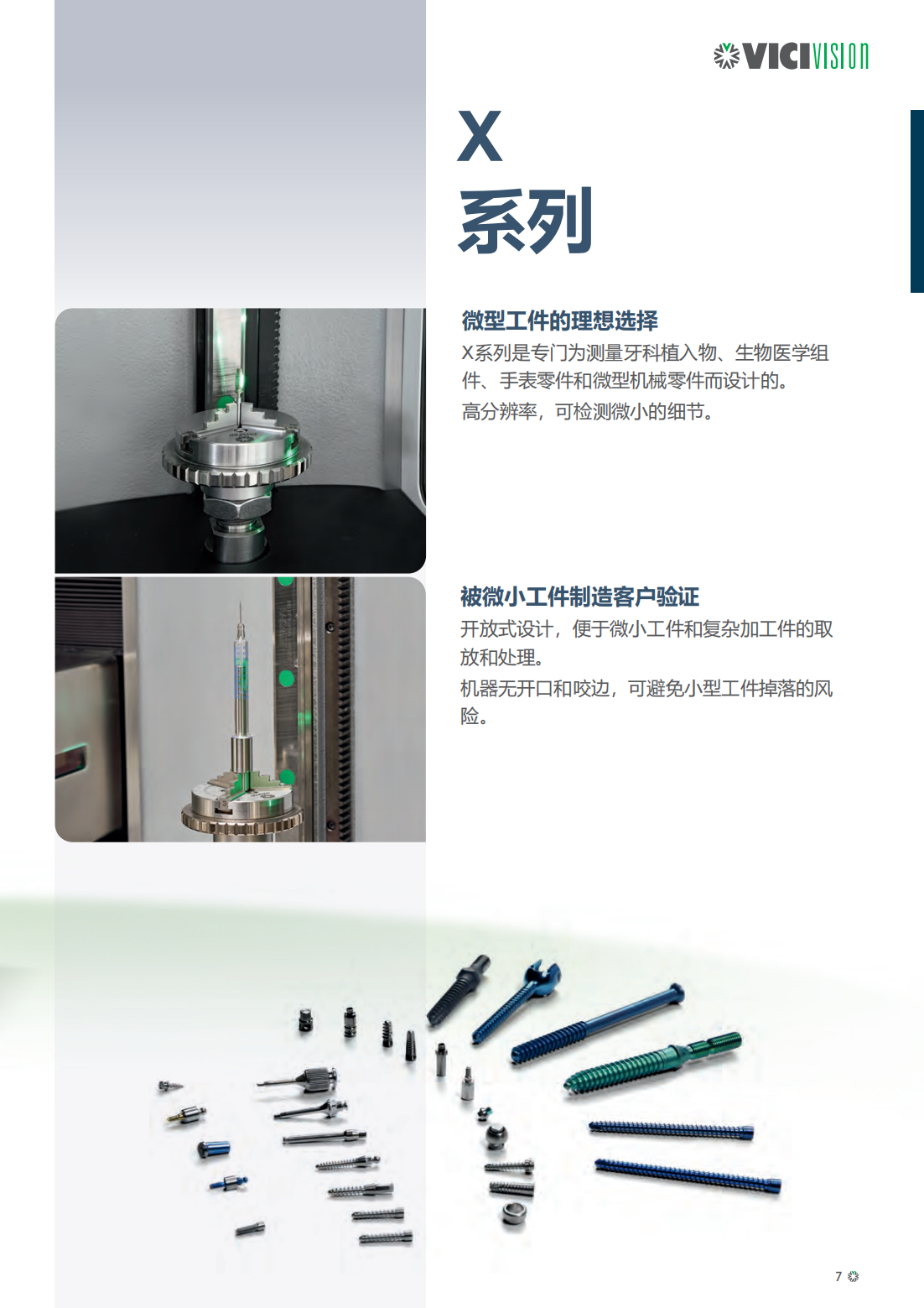 陕西启航测量设备有限公司