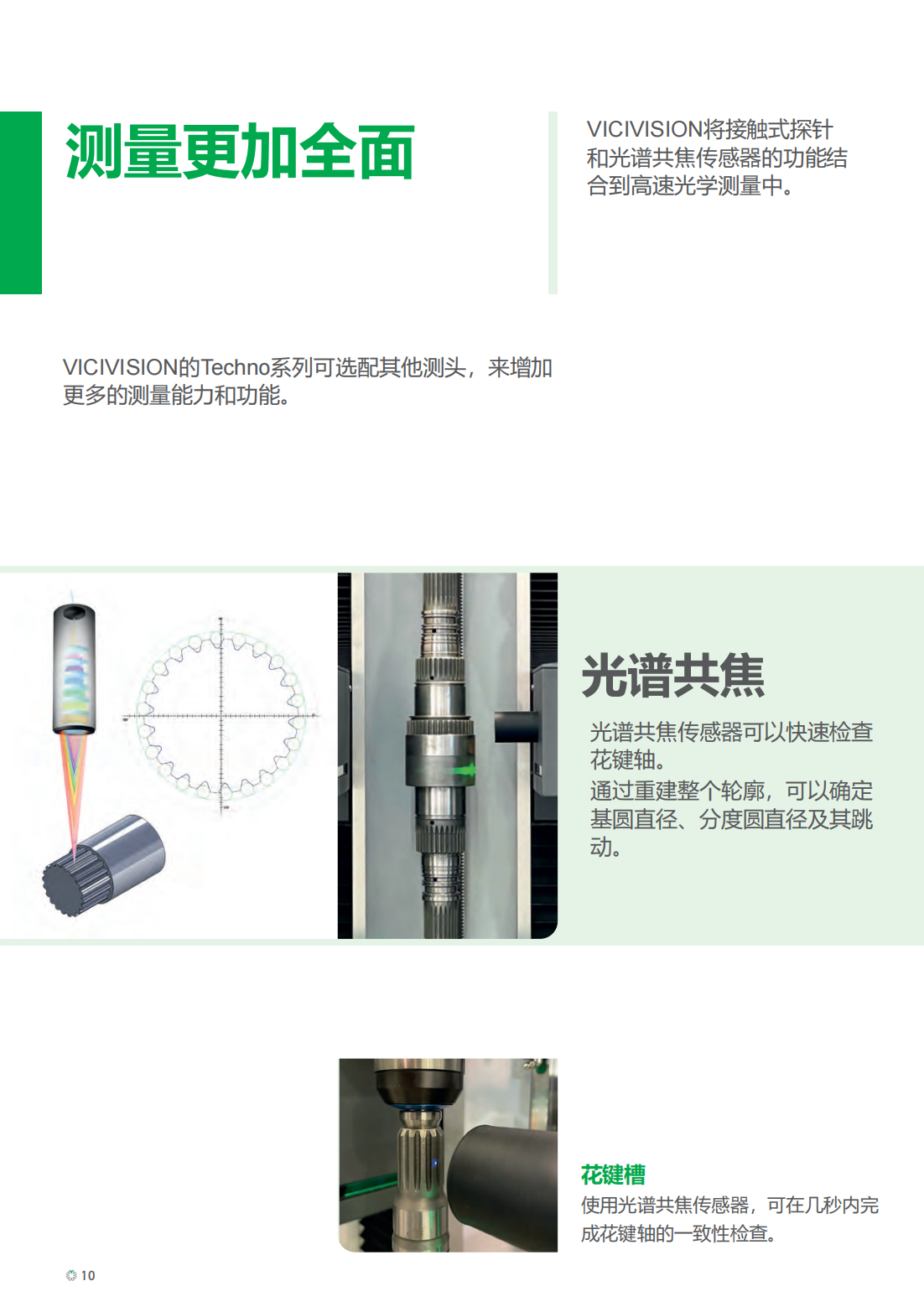 陕西启航测量设备有限公司