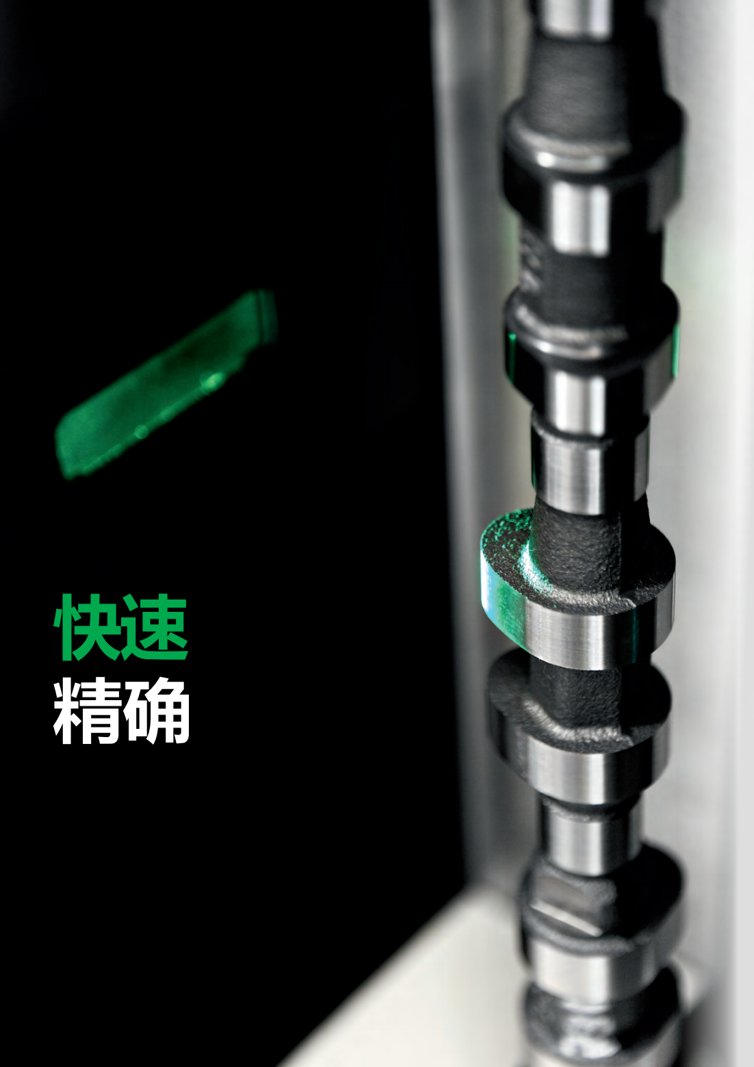 陕西启航测量设备有限公司