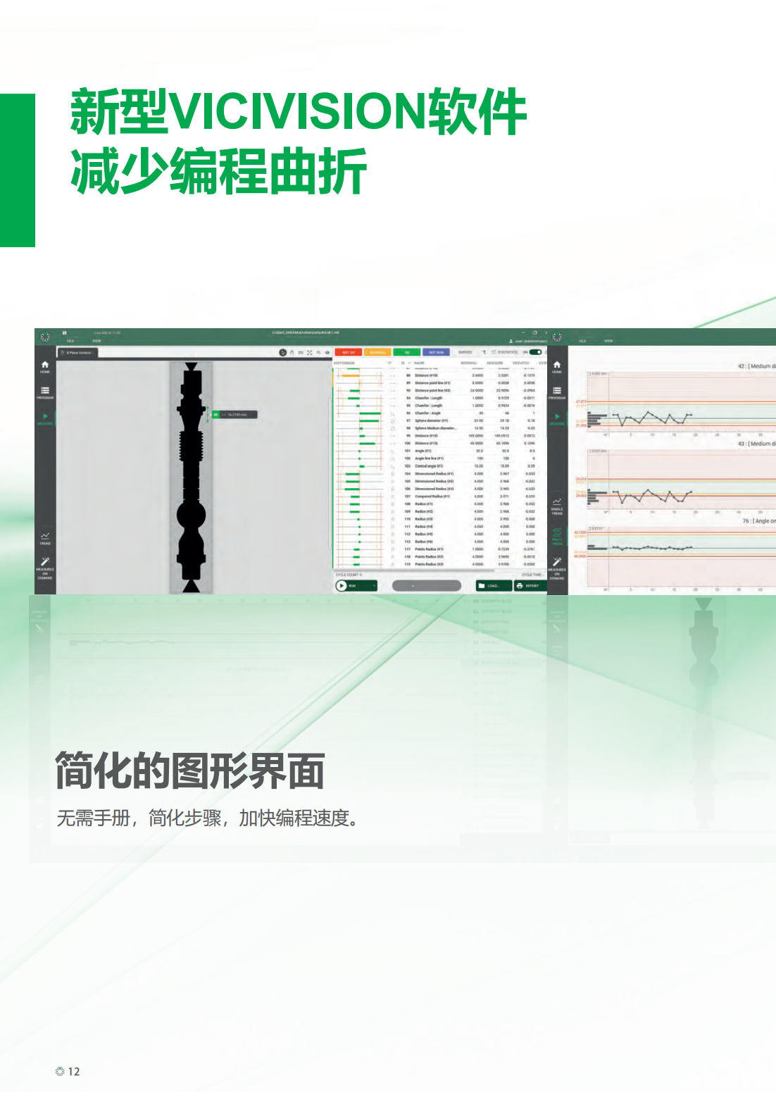 陕西启航测量设备有限公司