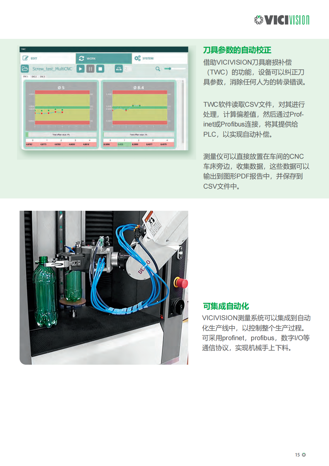 陕西启航测量设备有限公司