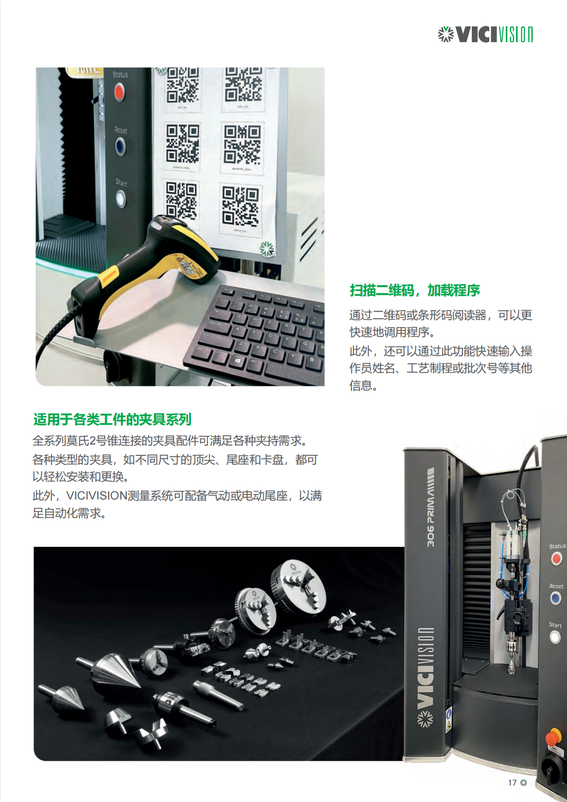 陕西启航测量设备有限公司