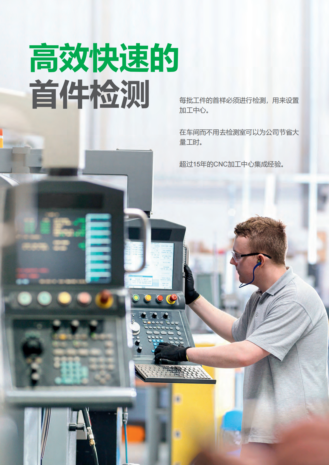 陕西启航测量设备有限公司