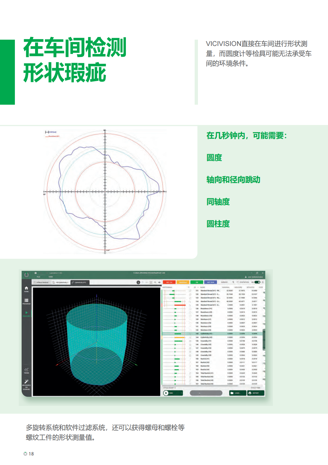陕西启航测量设备有限公司