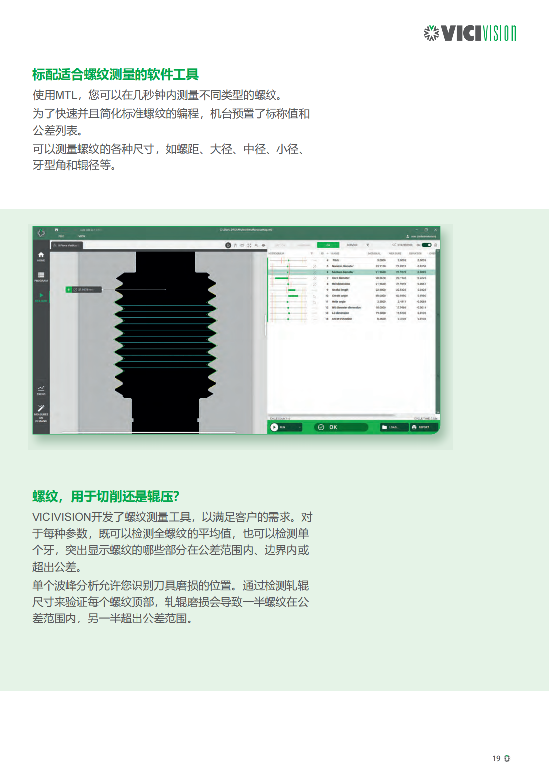 陕西启航测量设备有限公司