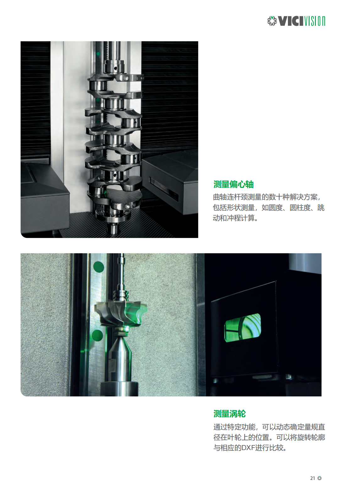 陕西启航测量设备有限公司